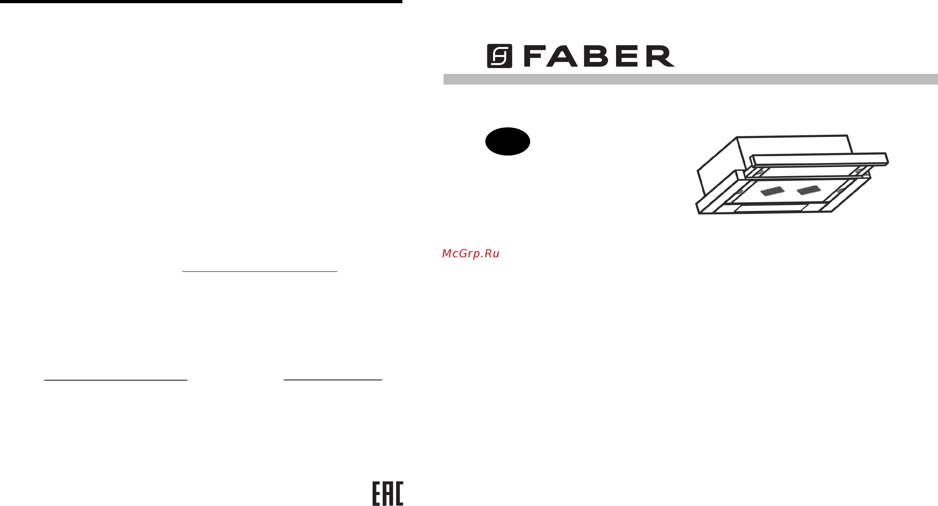 Faber FLOX BK A60 Black Инструкция по эксплуатации онлайн