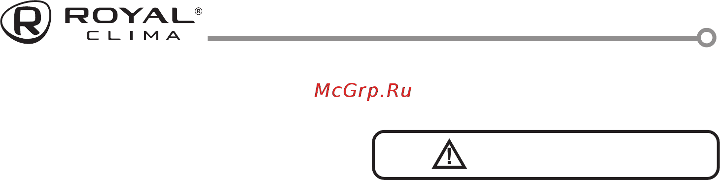 Royal Clima RSF-16M-BL [5/16] Сборка и установка