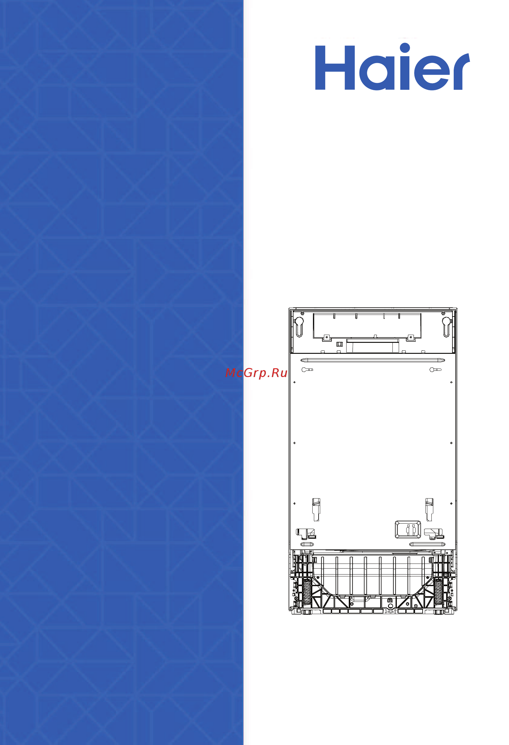 Haier HDWE11-194RU Инструкция по эксплуатации онлайн