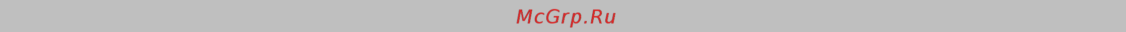 Graude MWG 38.1 W [7/20] Указания по технике безопасности при эксплуатации