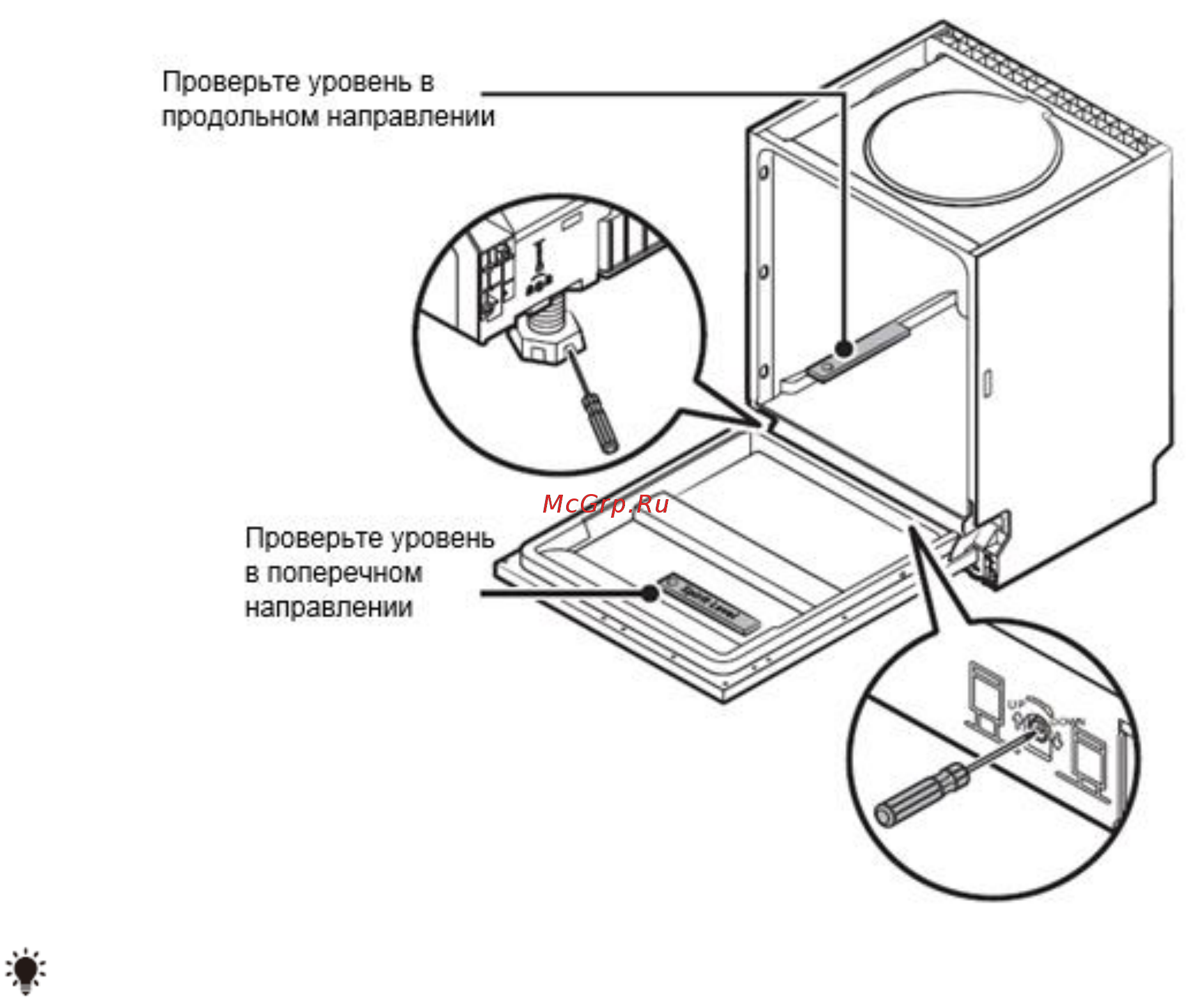 Graude VG 45.2 S Инструкция по эксплуатации онлайн [34/44] 563967