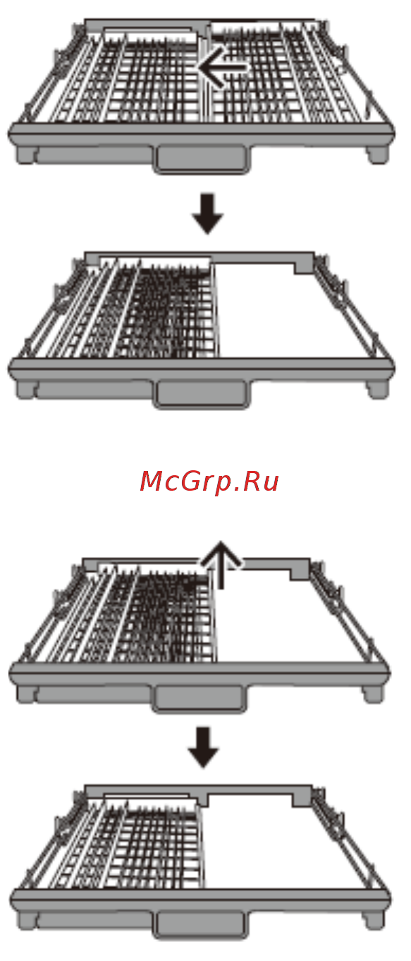 Graude VG 60.2 S Инструкция по эксплуатации онлайн [19/44] 563968