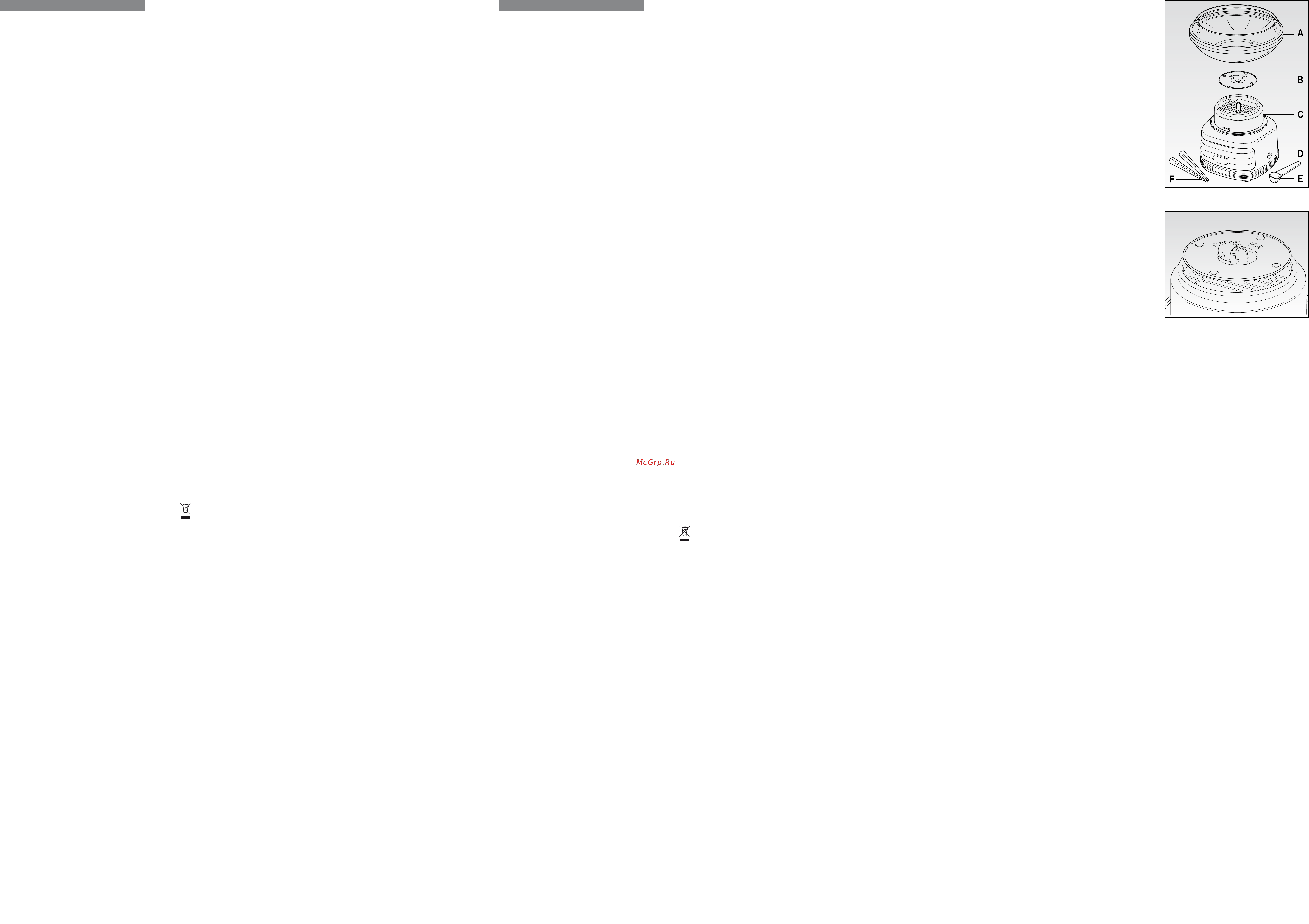 Ariete Party Time Red (2973/00) Инструкция по эксплуатации онлайн