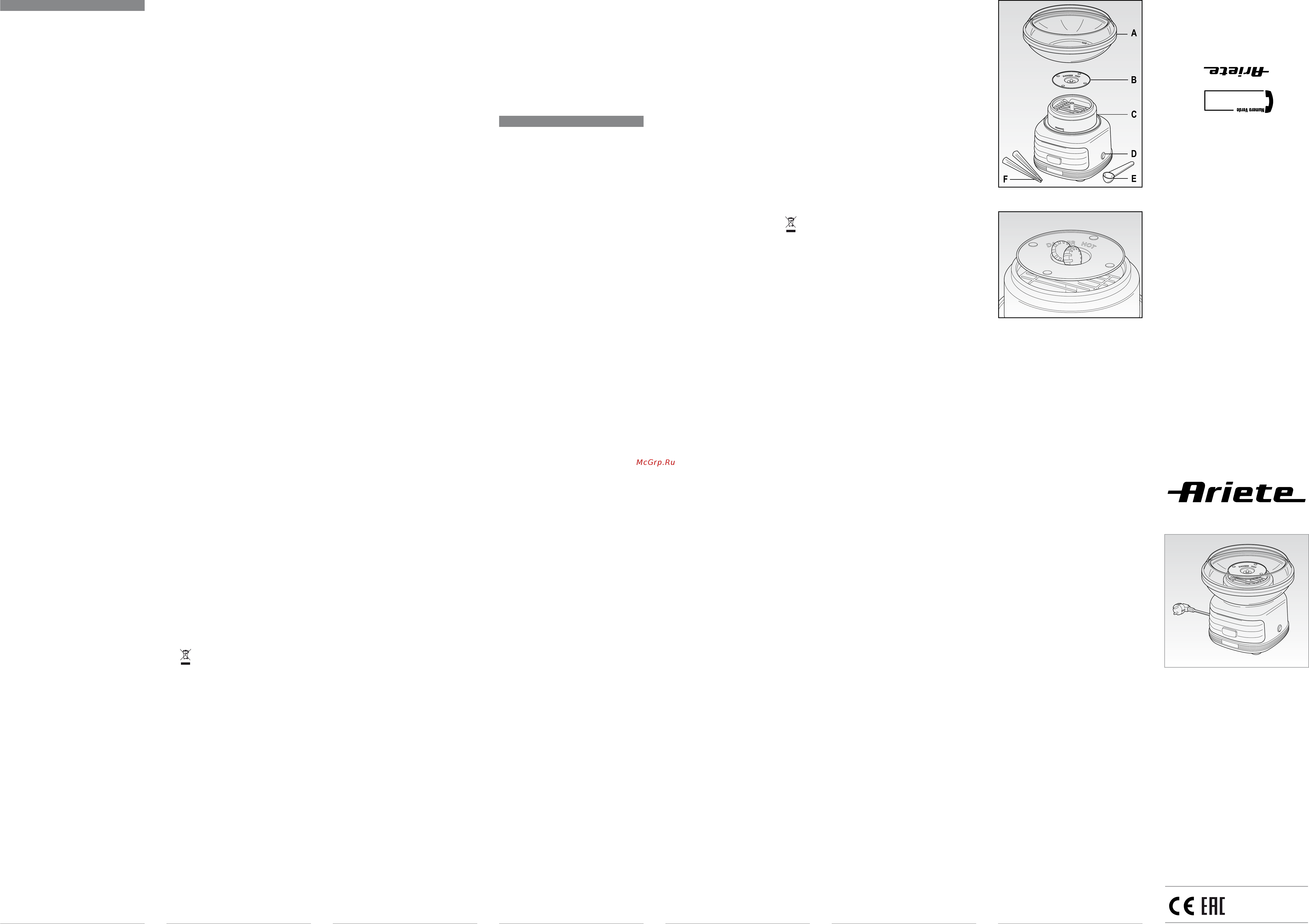 Ariete Party Time Red (2973/00) [2/2] 809065