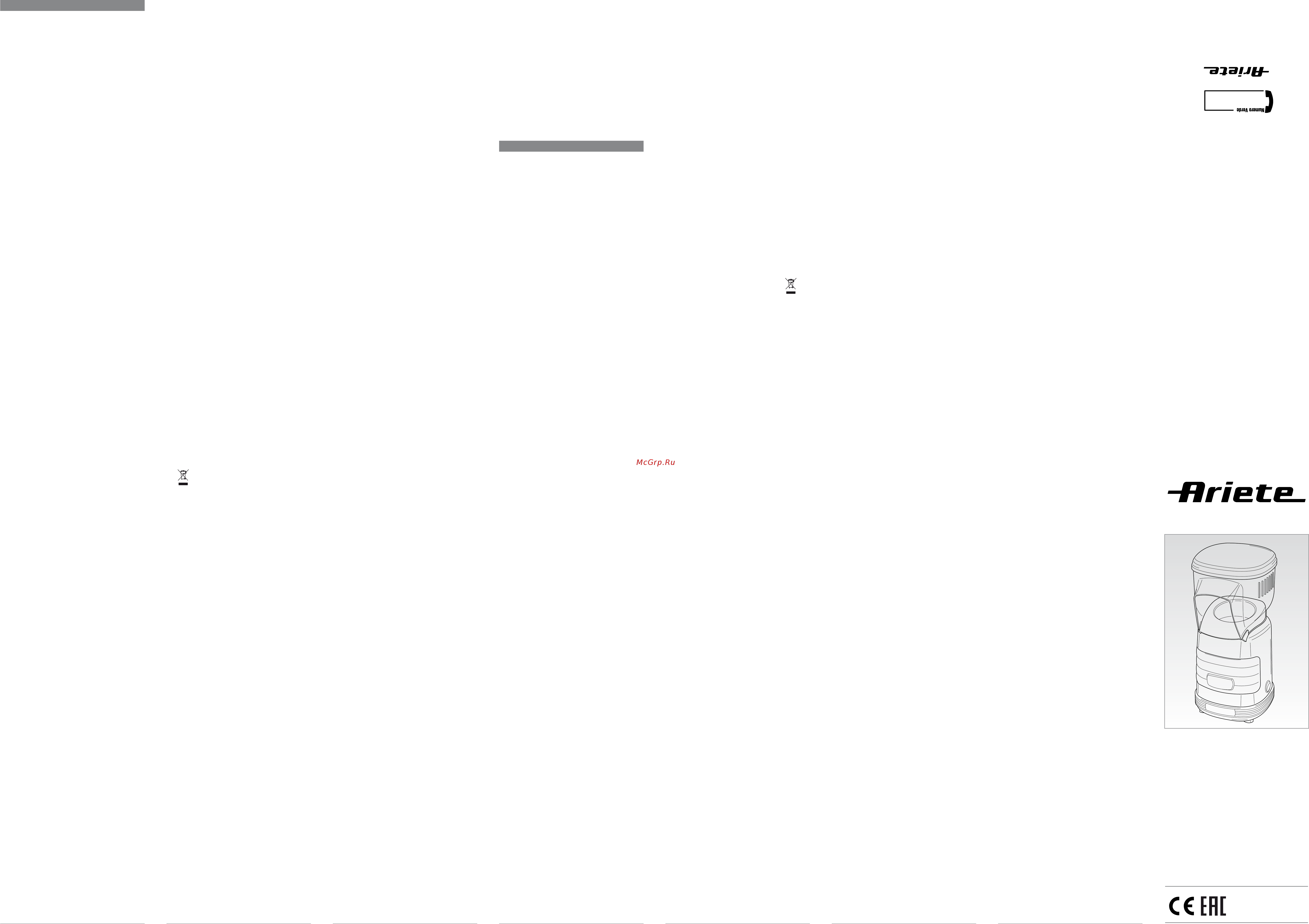 Ariete Party Time Red (2956/00) [2/2] 809065