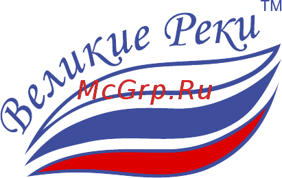 Великие Реки Пышка-3 [12/12] Страница 12