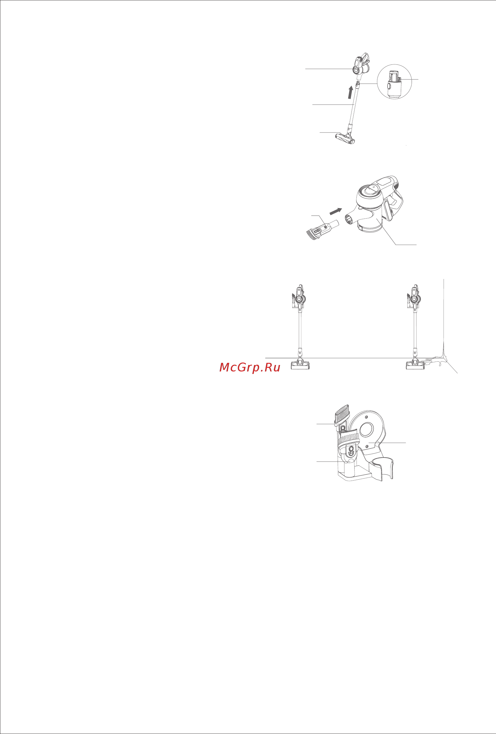 Jimmy JV53 [6/72] Accessories assembly