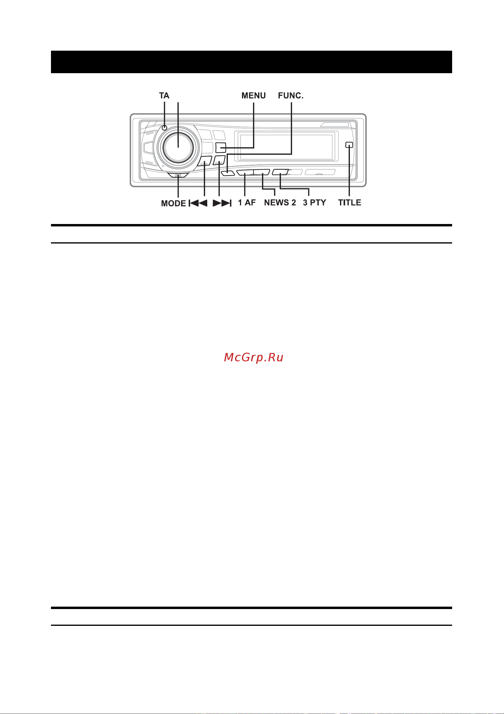 Alpine CDE-9850 Ri [14/54] Режим rds