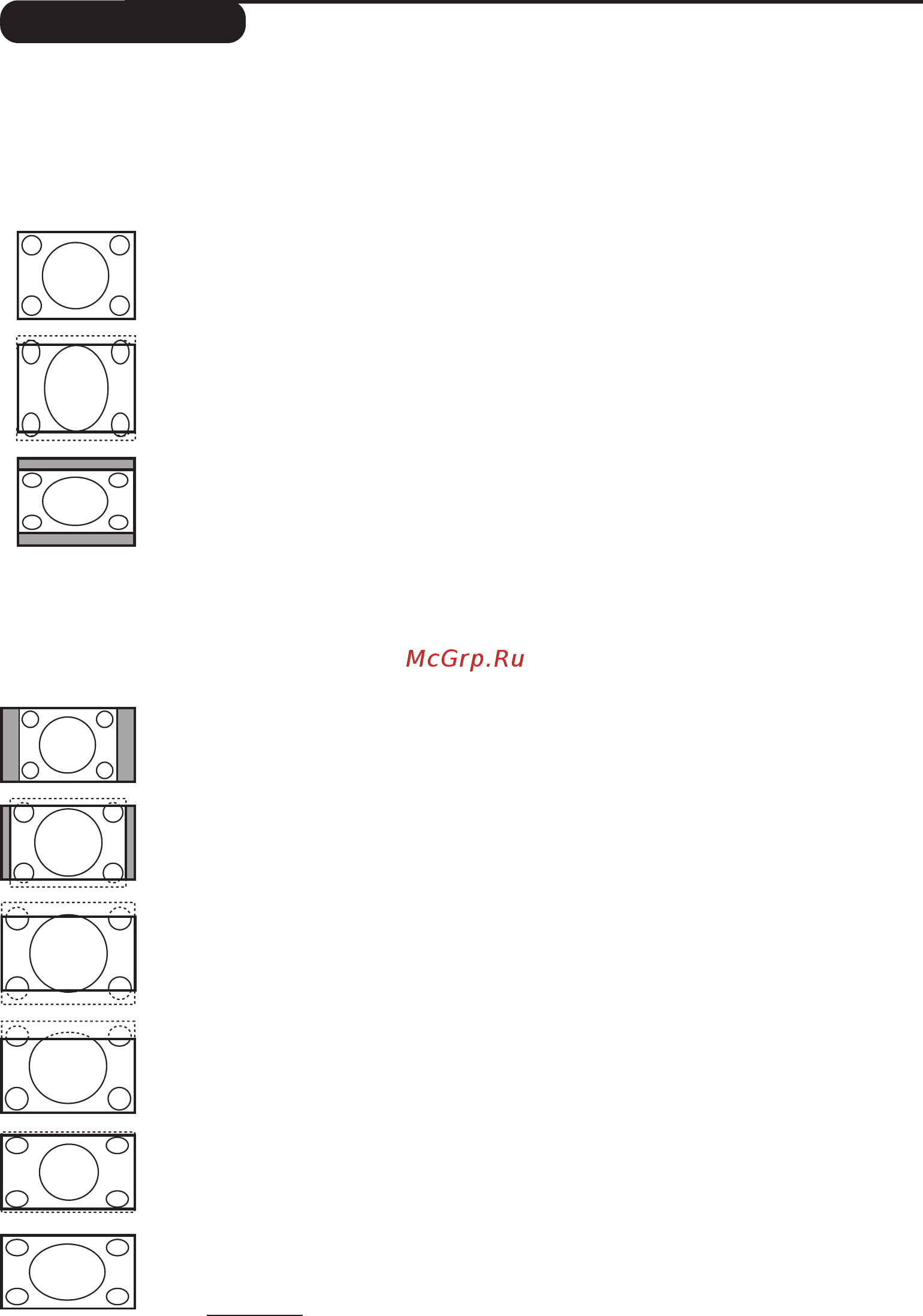 Philips 15 PF 4121/58 [12/18] Функция 16 9
