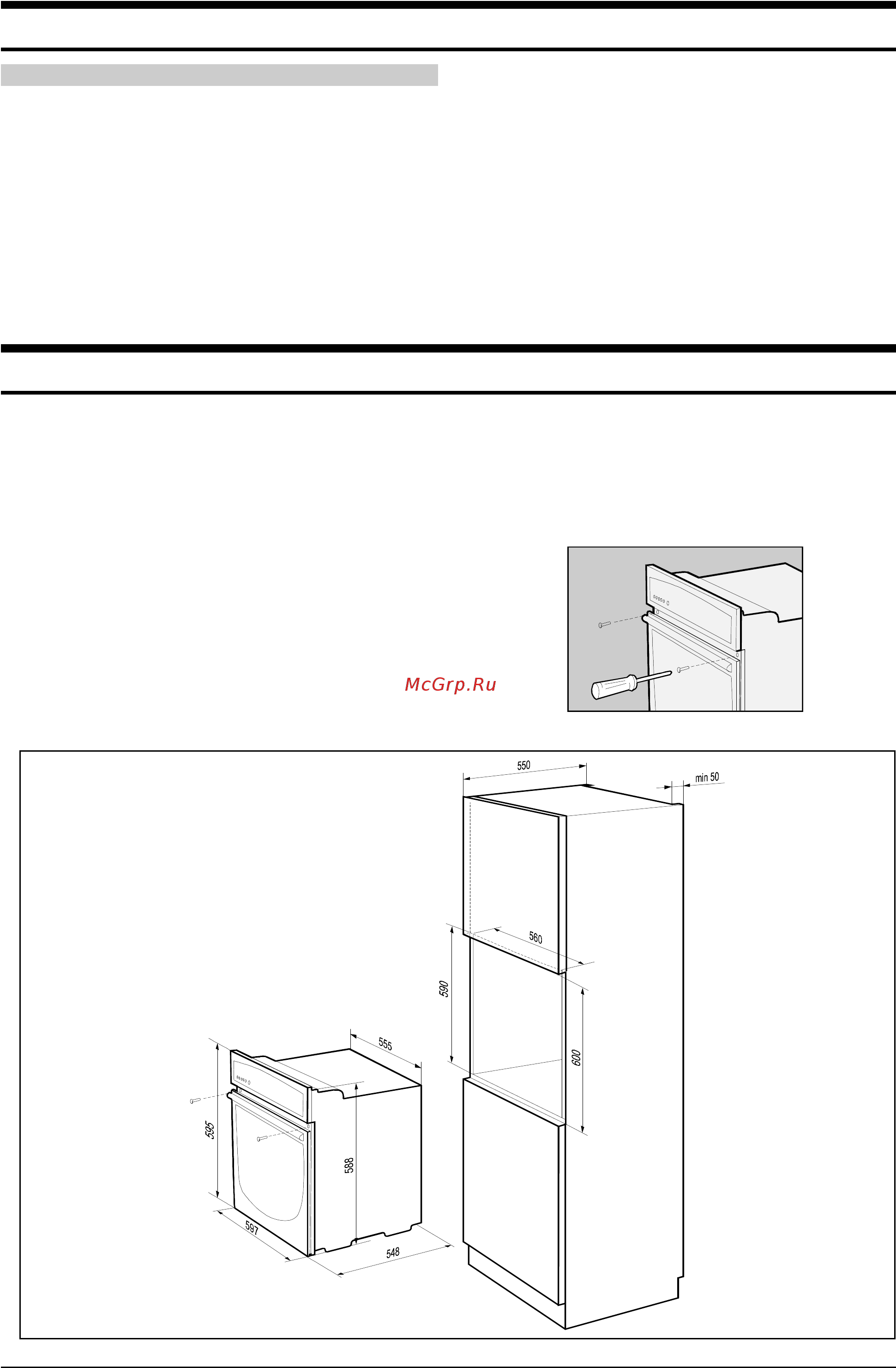 Gorenje B 7585 E [13/15] Монтаж электрической независимой духовки