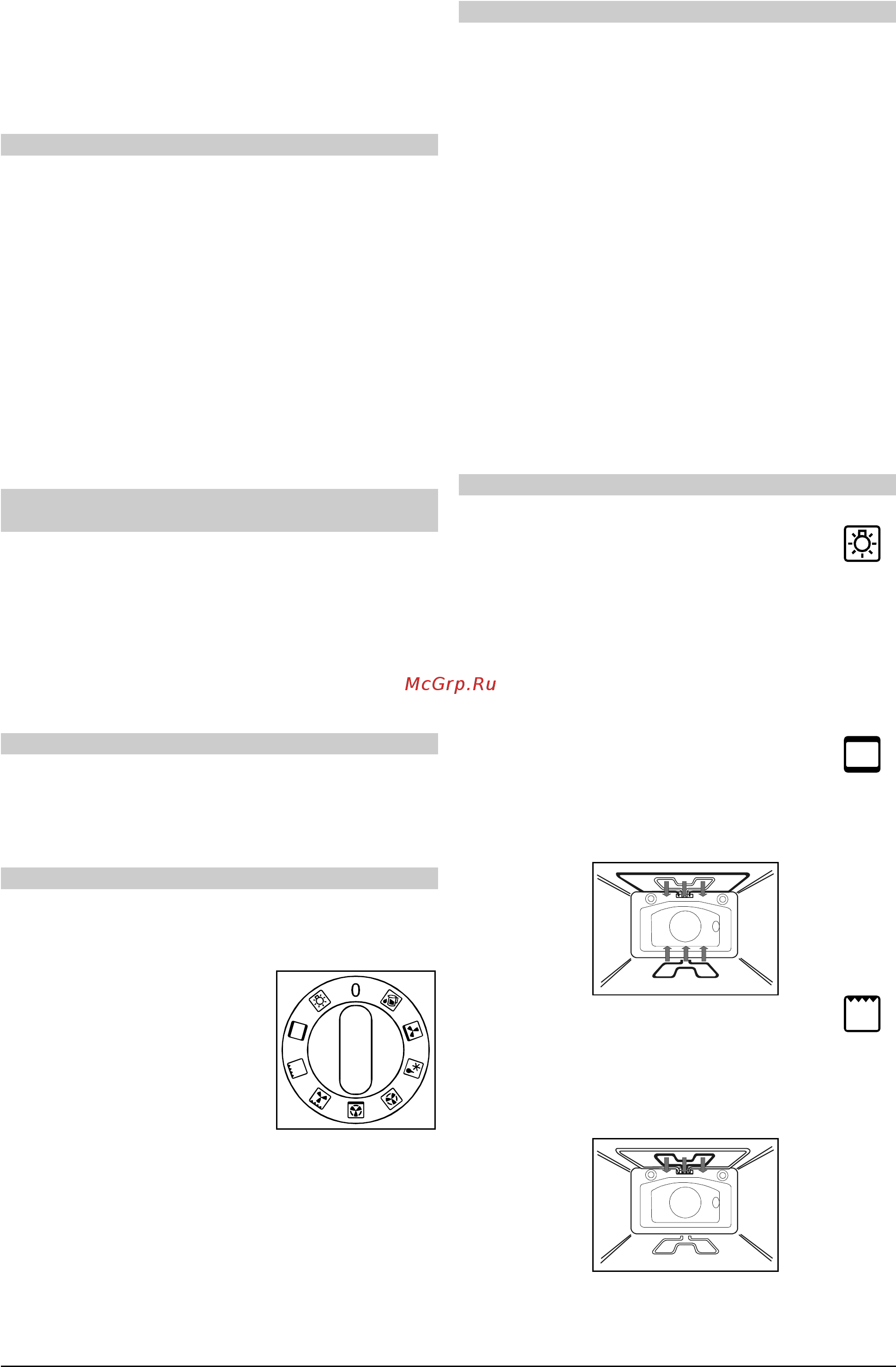 Gorenje B 7585 E [4/15] Управление