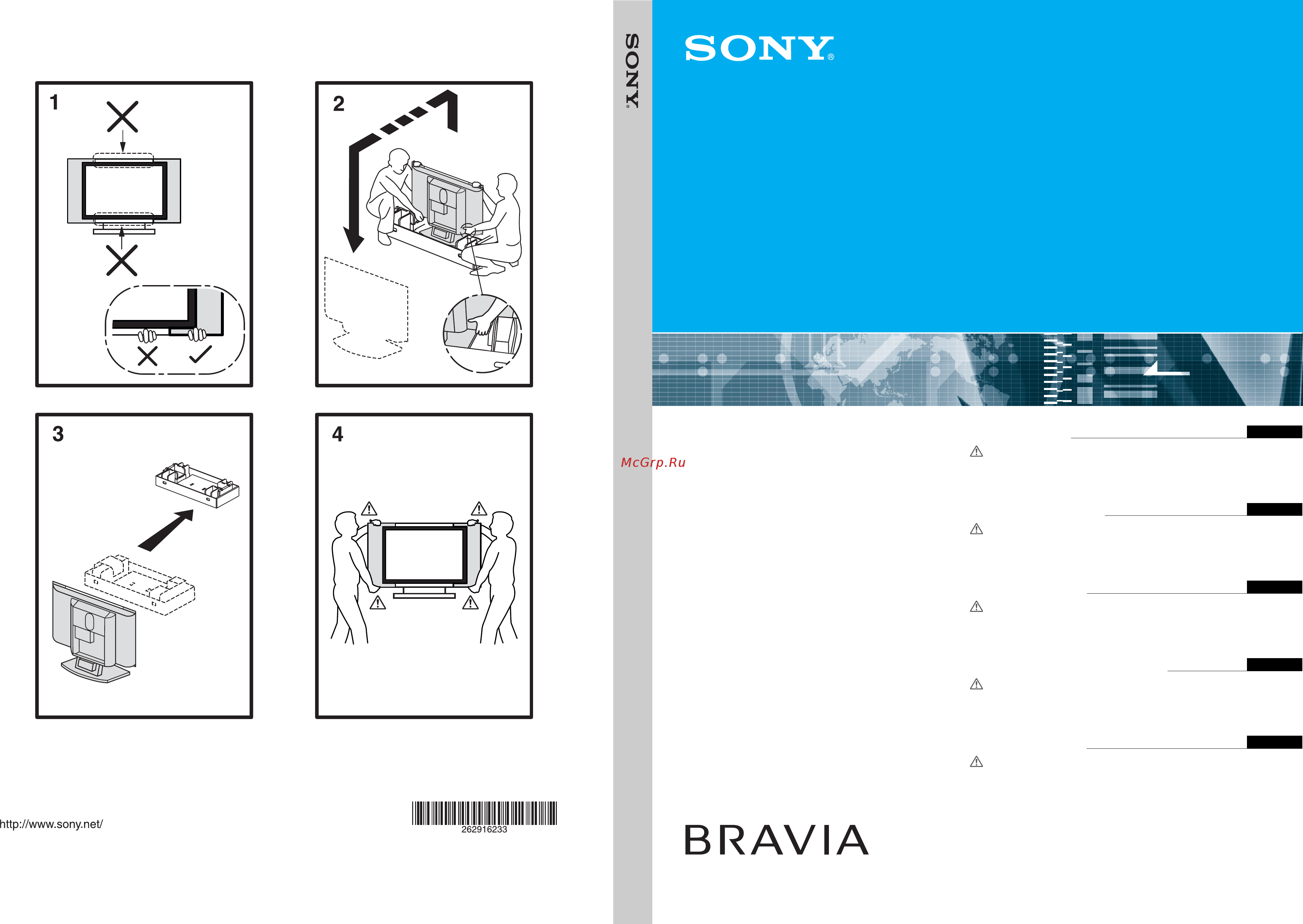 Sony KLV-W40 A10/E Инструкция по эксплуатации онлайн