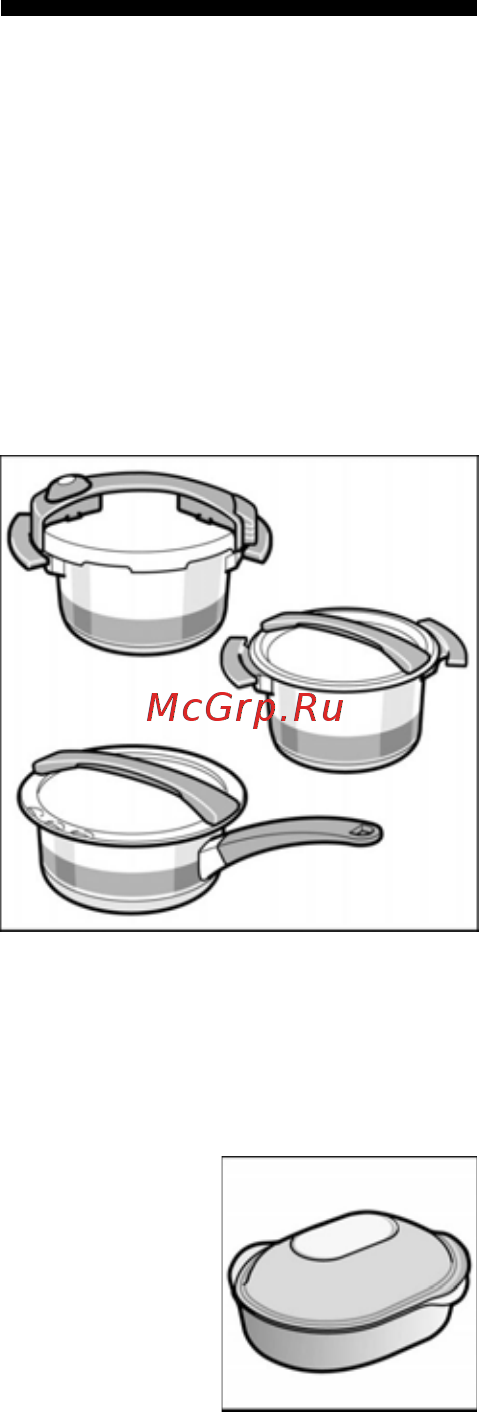 Siemens EF 83 H501 [17/43] Посуда