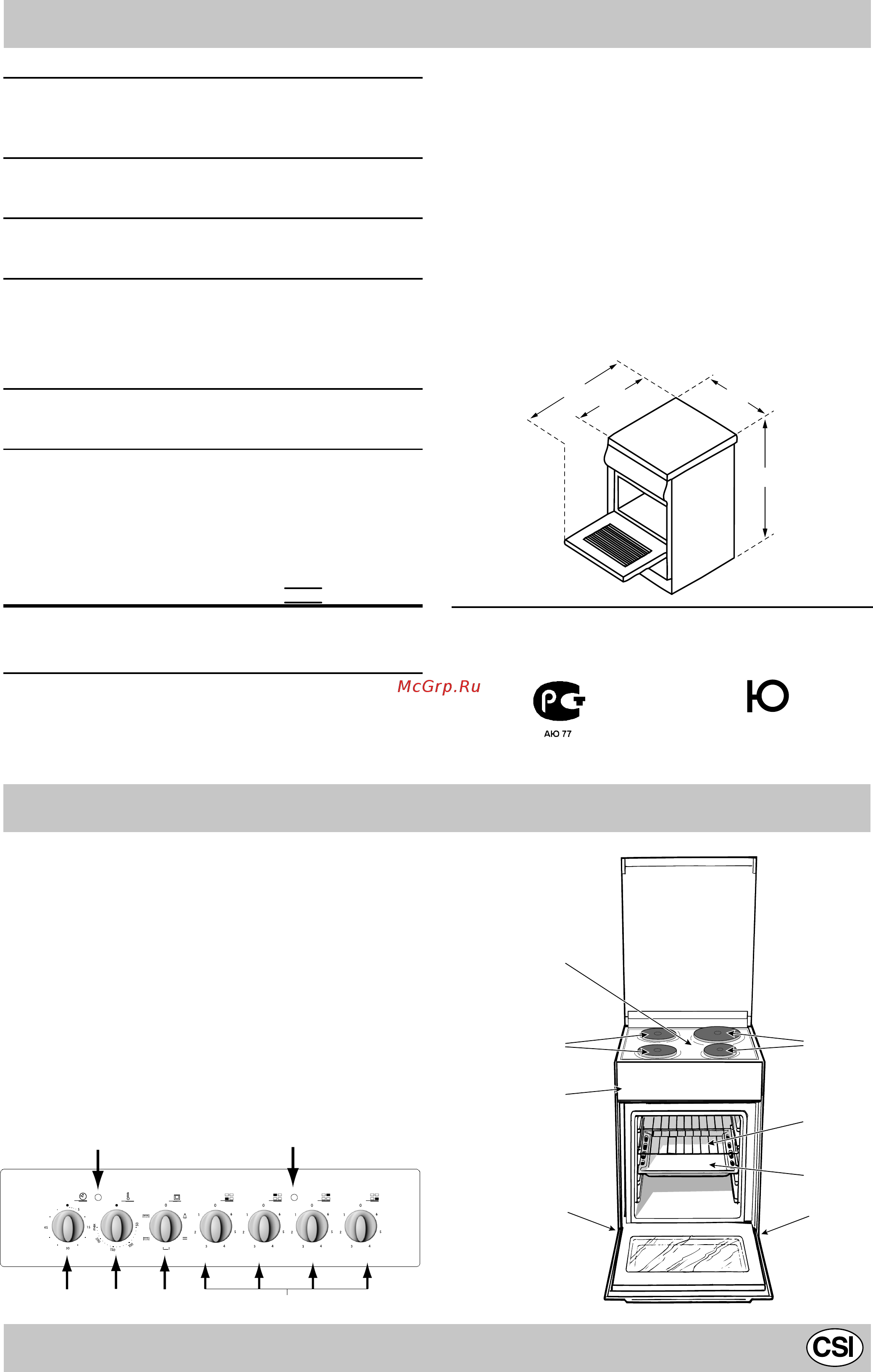 Indesit K3E11 W/R [5/9] Плита с электрической духовкой описание