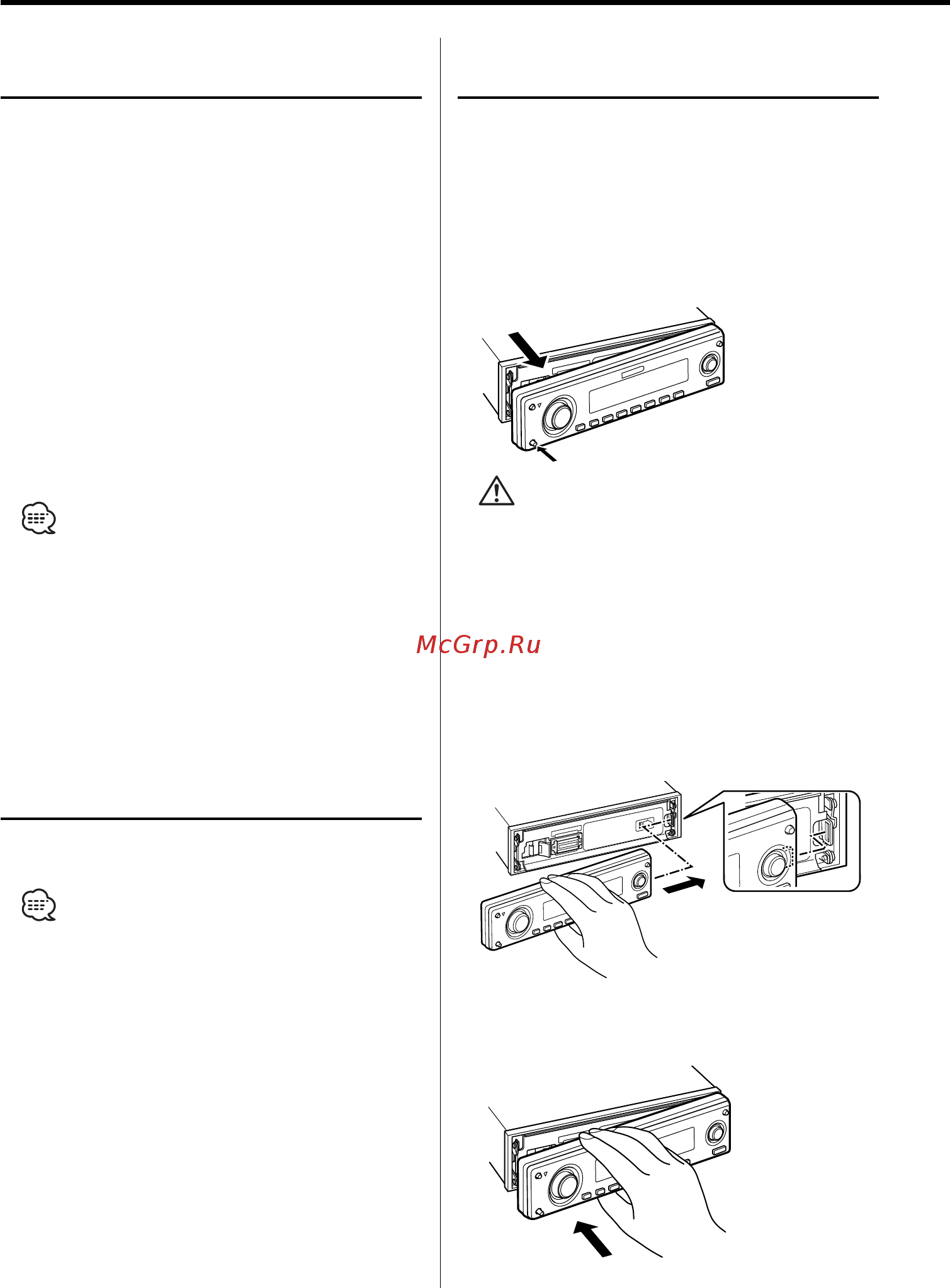 Kenwood KDC-W7534 UY [16/56] Общие характеристики