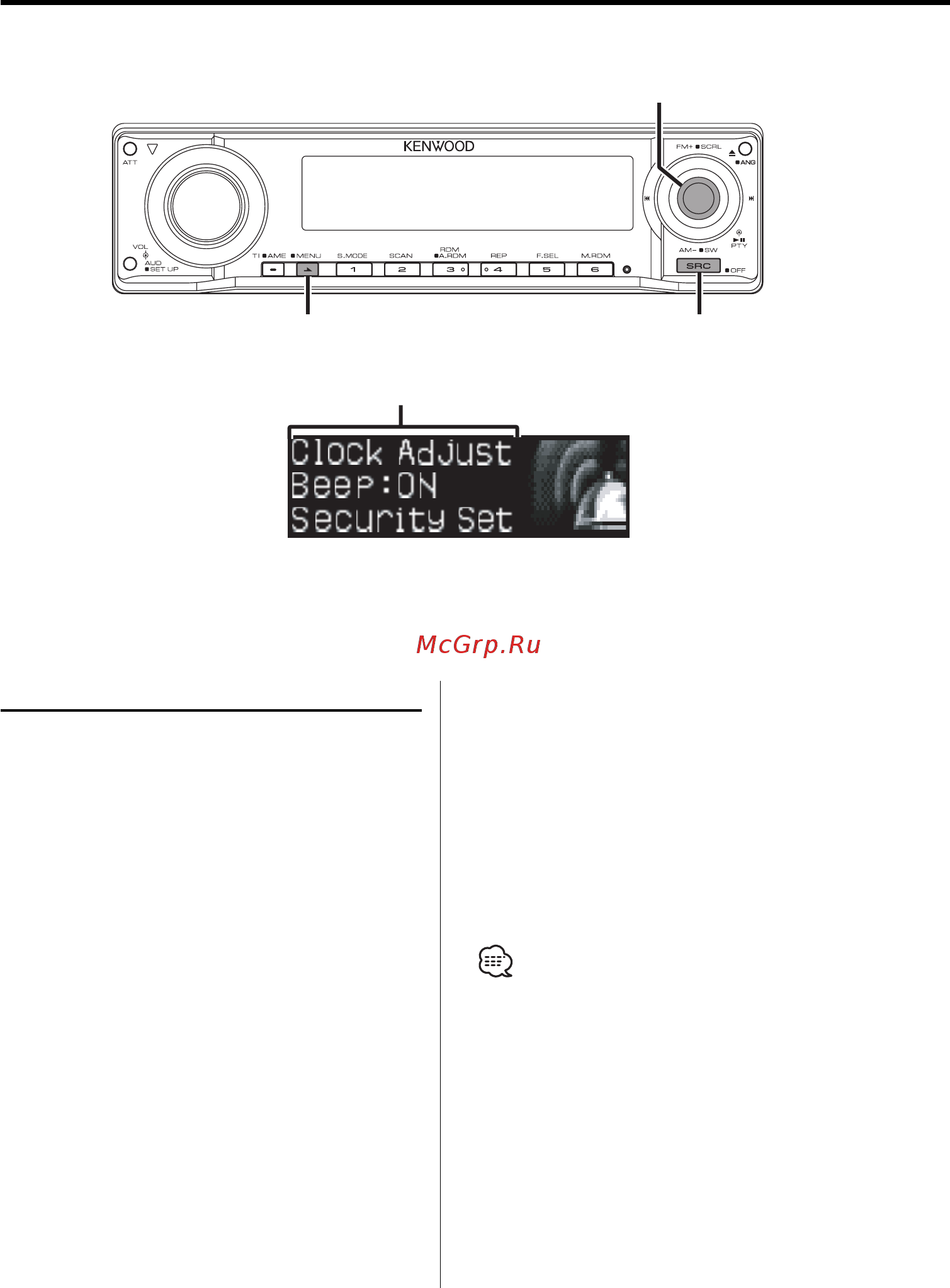 Kenwood KDC-W7534 UY [36/56] Система меню