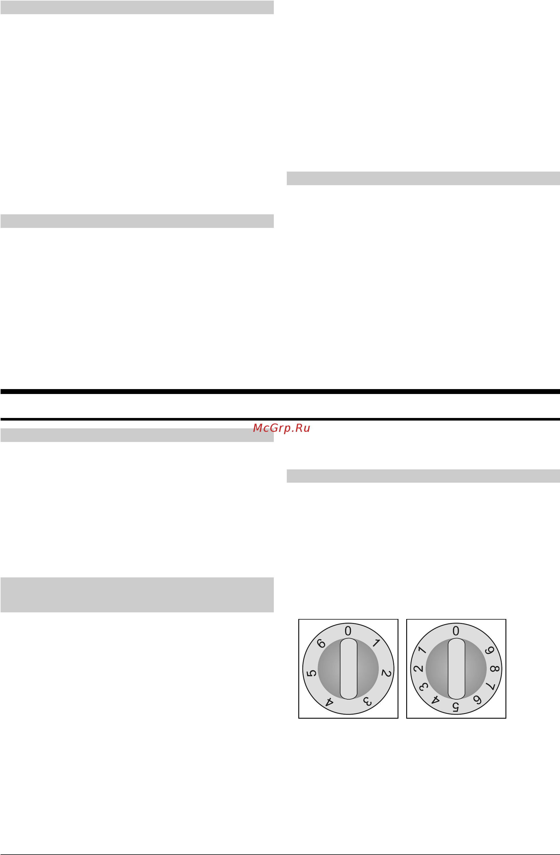 Gorenje EC 278 W [4/19] Конфорки