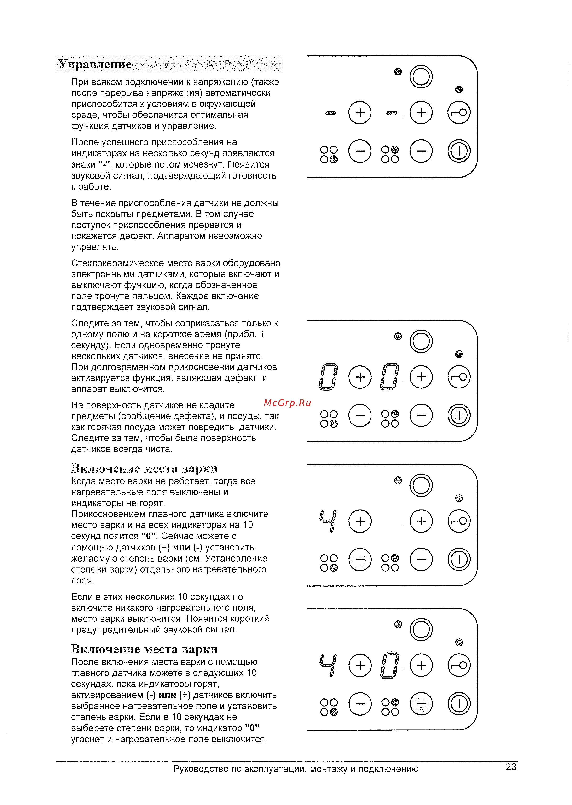 Gorenje ECT 68C-HL [7/13] Включение места варки
