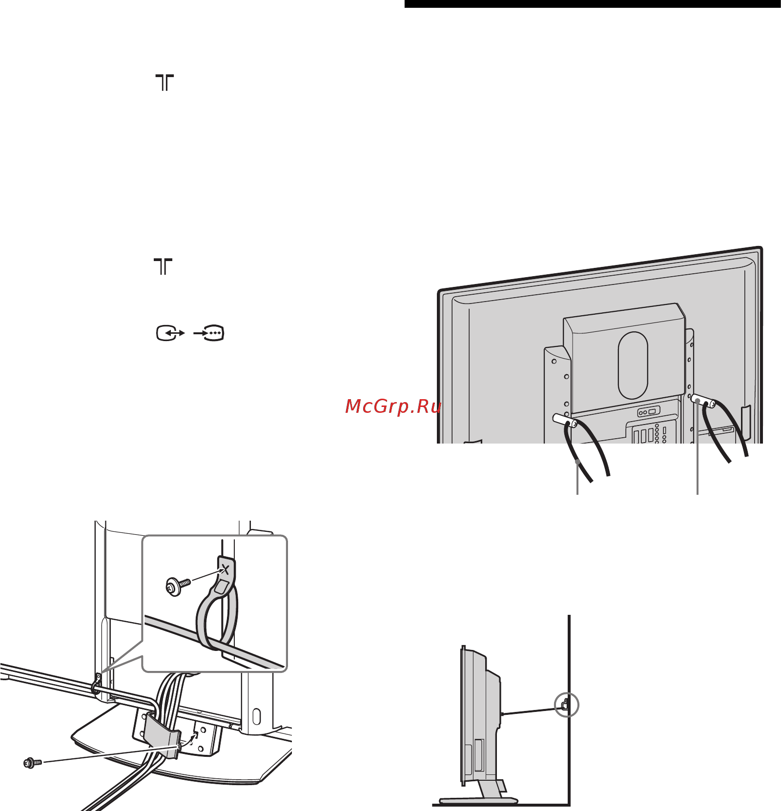 Sony KE-W50A10 E [12/212] Förhindra att din tv välter