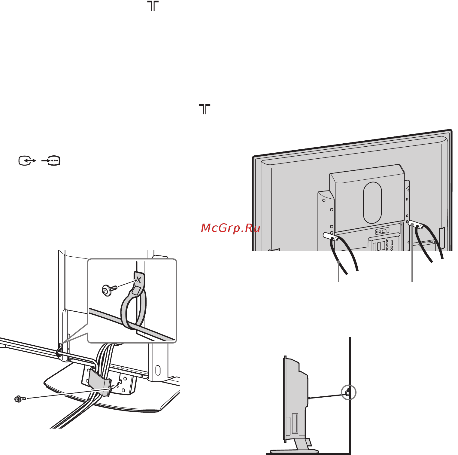Sony KE-W50A10 E [182/212] Zabezpieczenie odbiornika tv przed przewróceniem