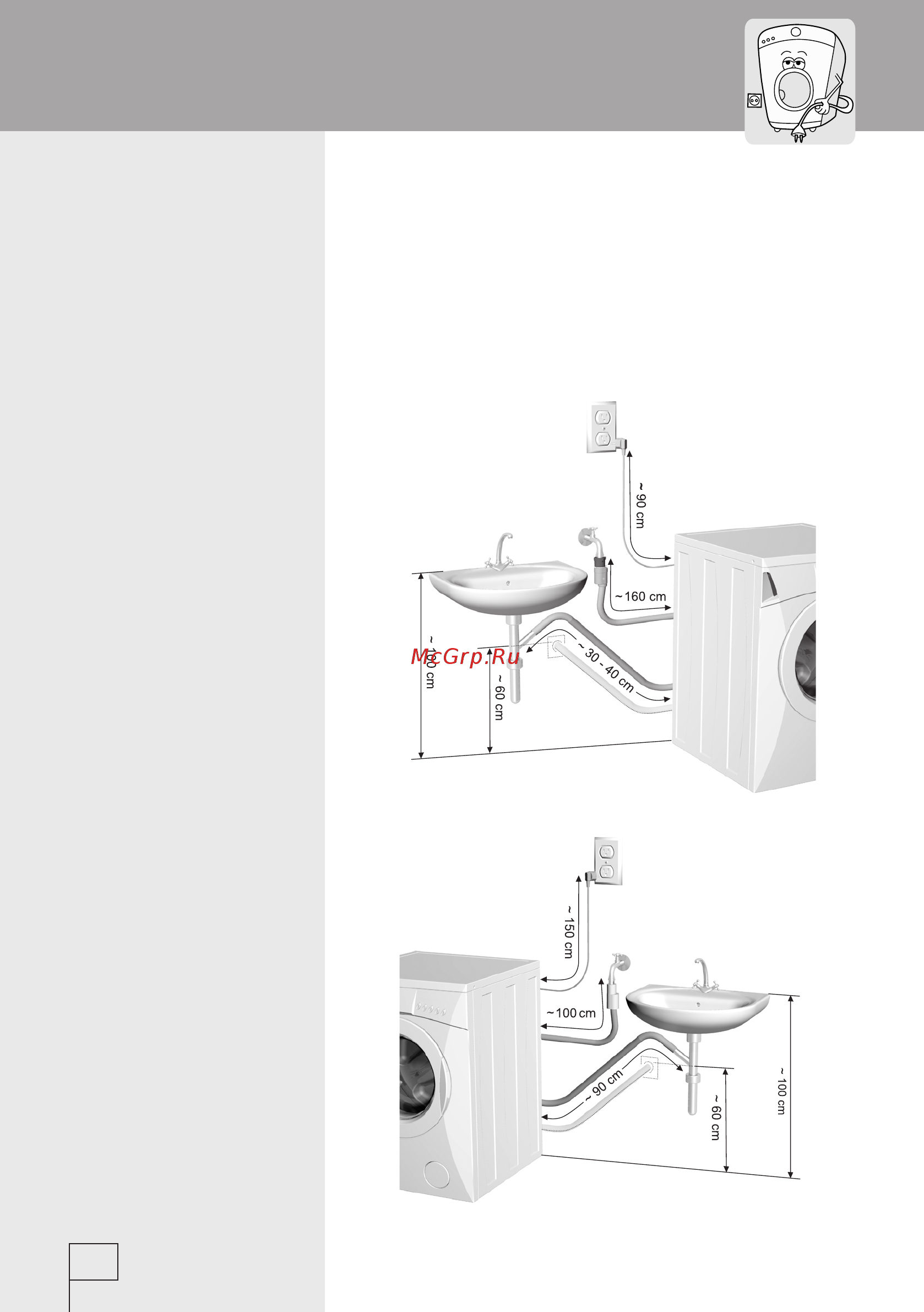 Gorenje WA 63100 Инструкция по эксплуатации онлайн [10/44] 564079