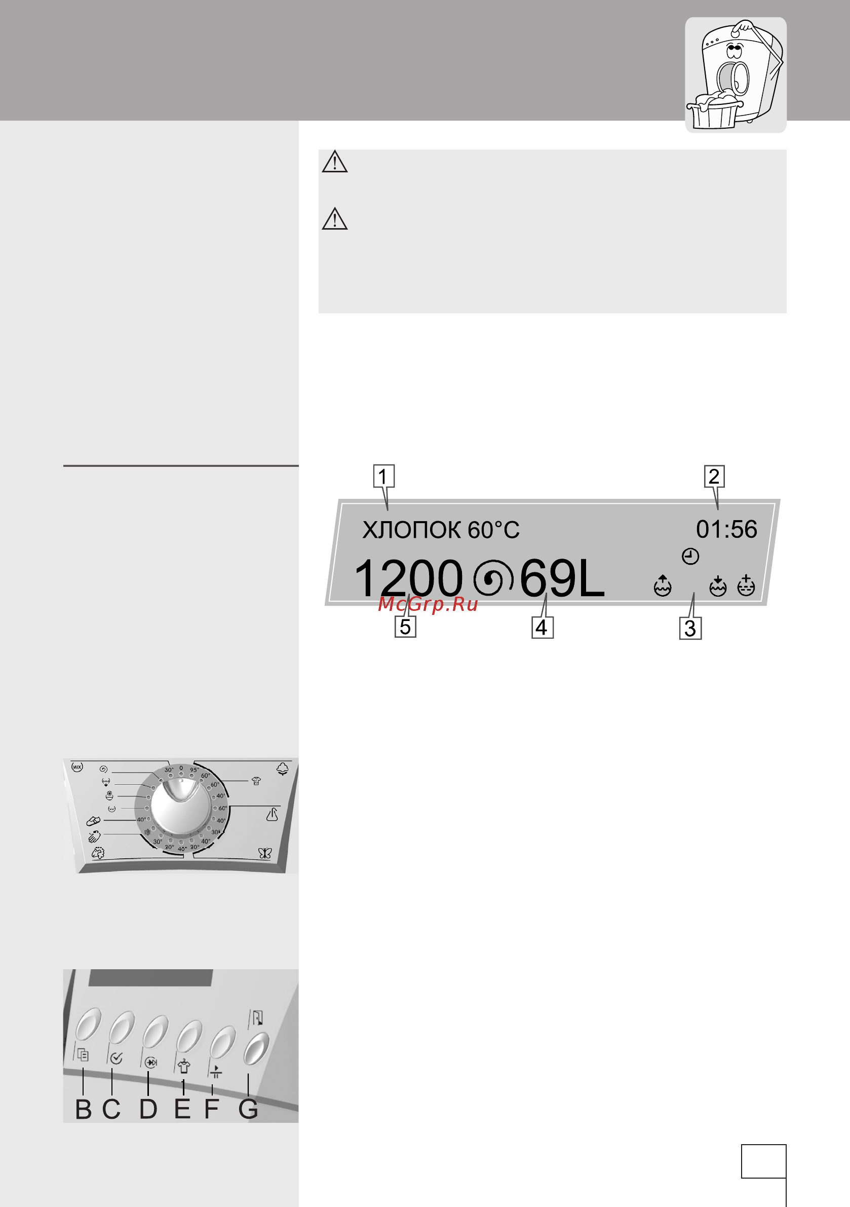 Gorenje WA 63100 Инструкция по эксплуатации онлайн [13/44] 564079