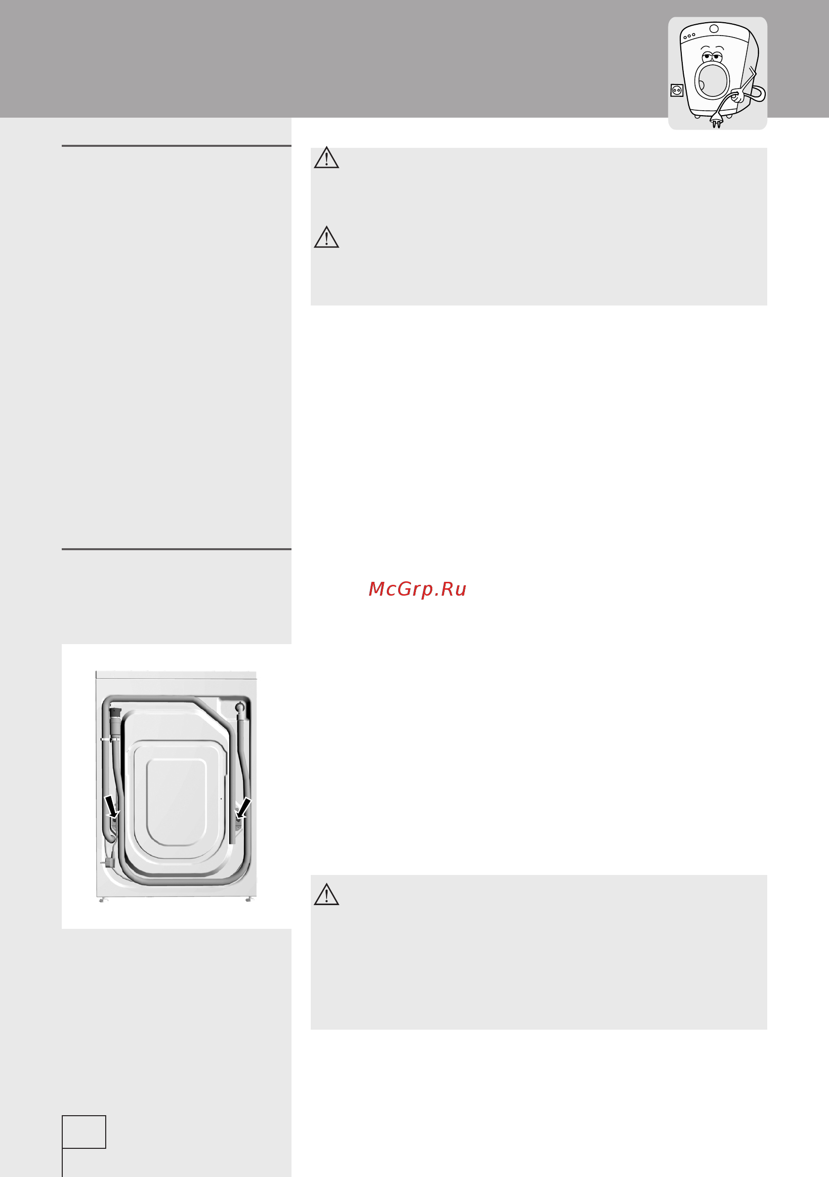 Gorenje WA 63100 [6/44] Установка и подключение