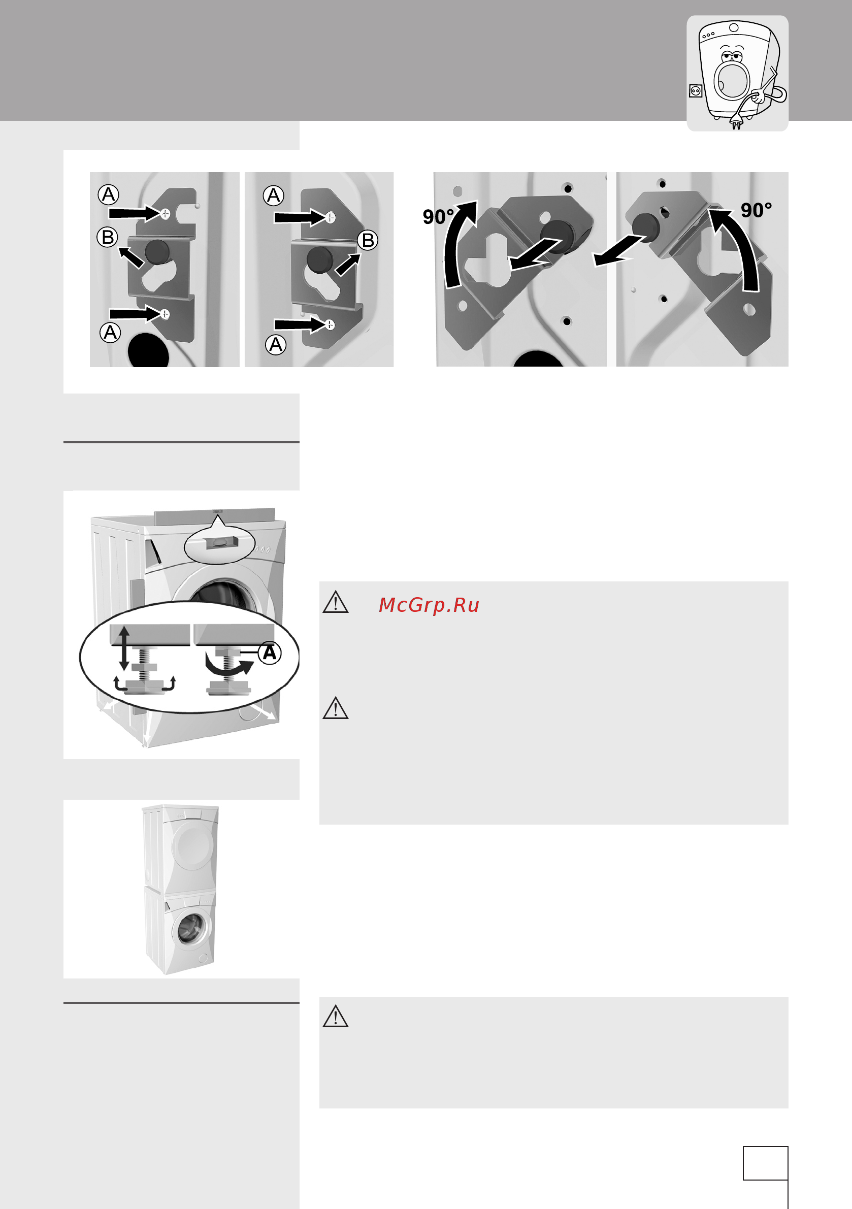 Gorenje WA 63100 Инструкция по эксплуатации онлайн [7/44] 564079