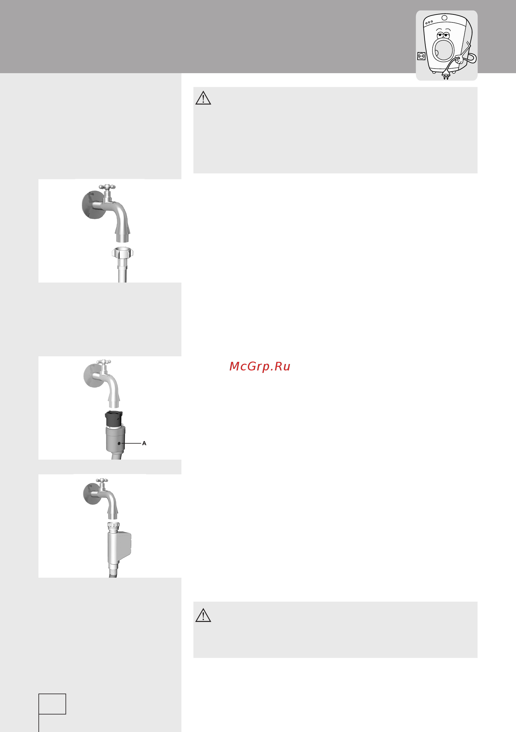 Gorenje WA 63100 Инструкция по эксплуатации онлайн [8/44] 564079