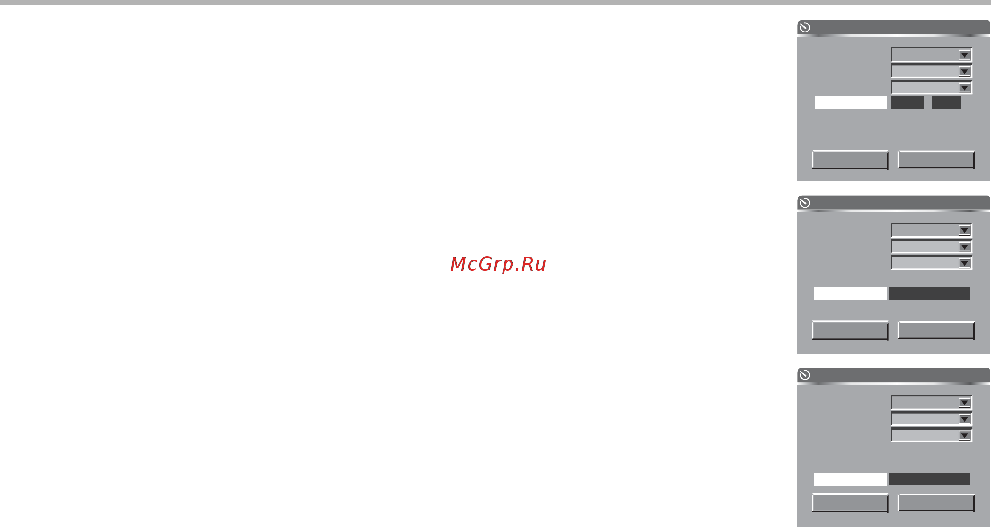 BBK DW 9918S [21/52] Запись по расписанию