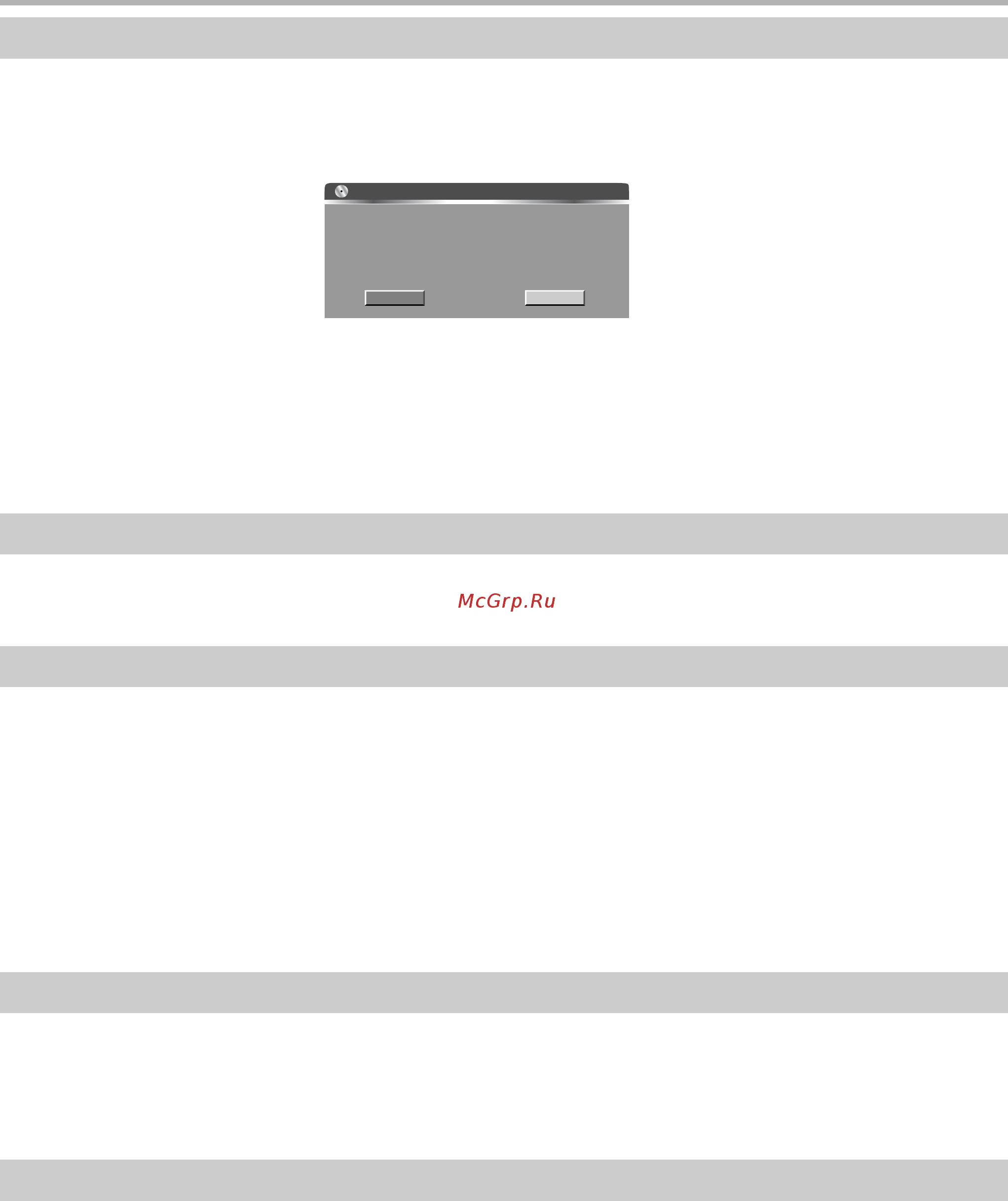 BBK DW 9918S [26/52] Операции с диском