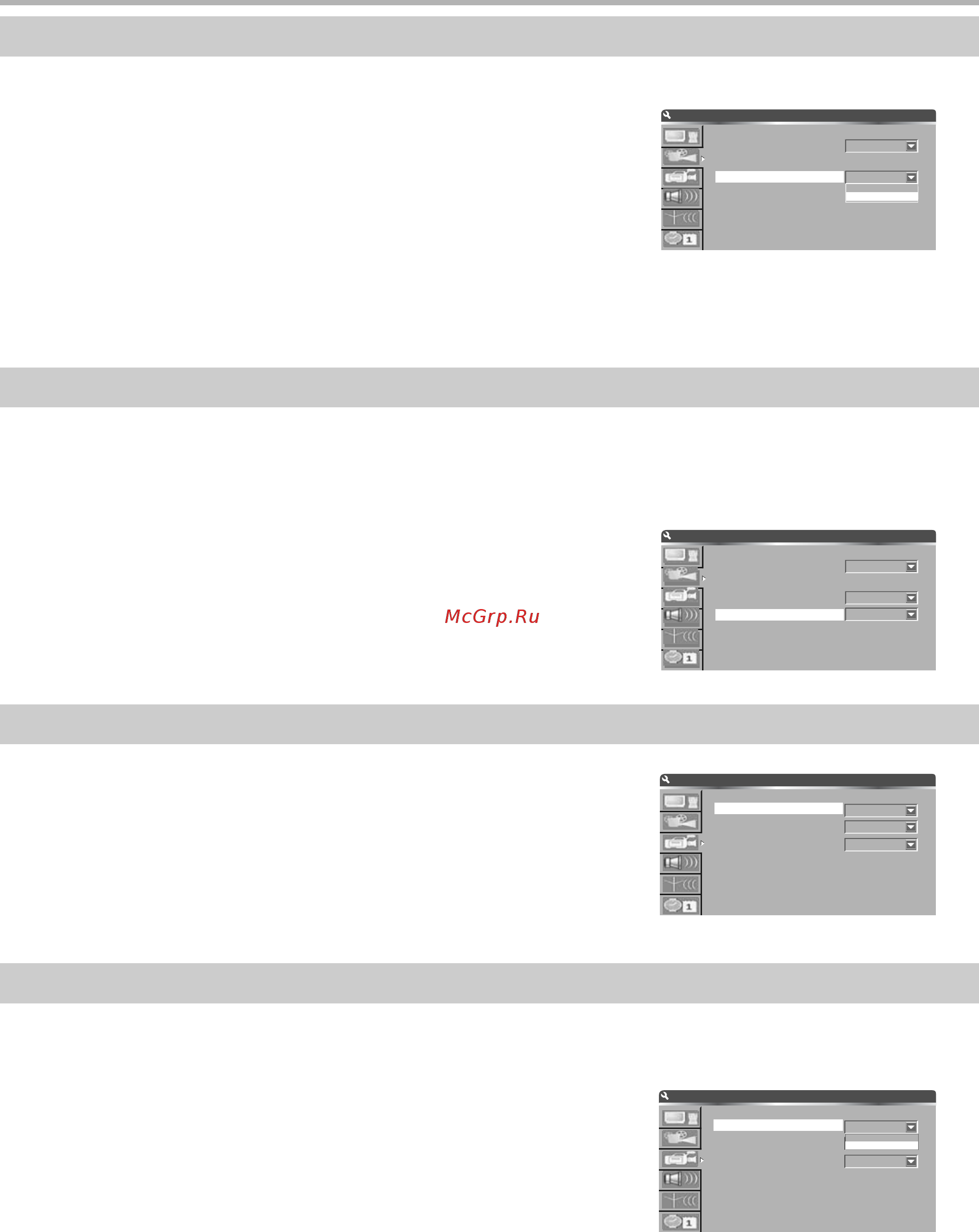 BBK DW 9918S [39/52] Настройки записи