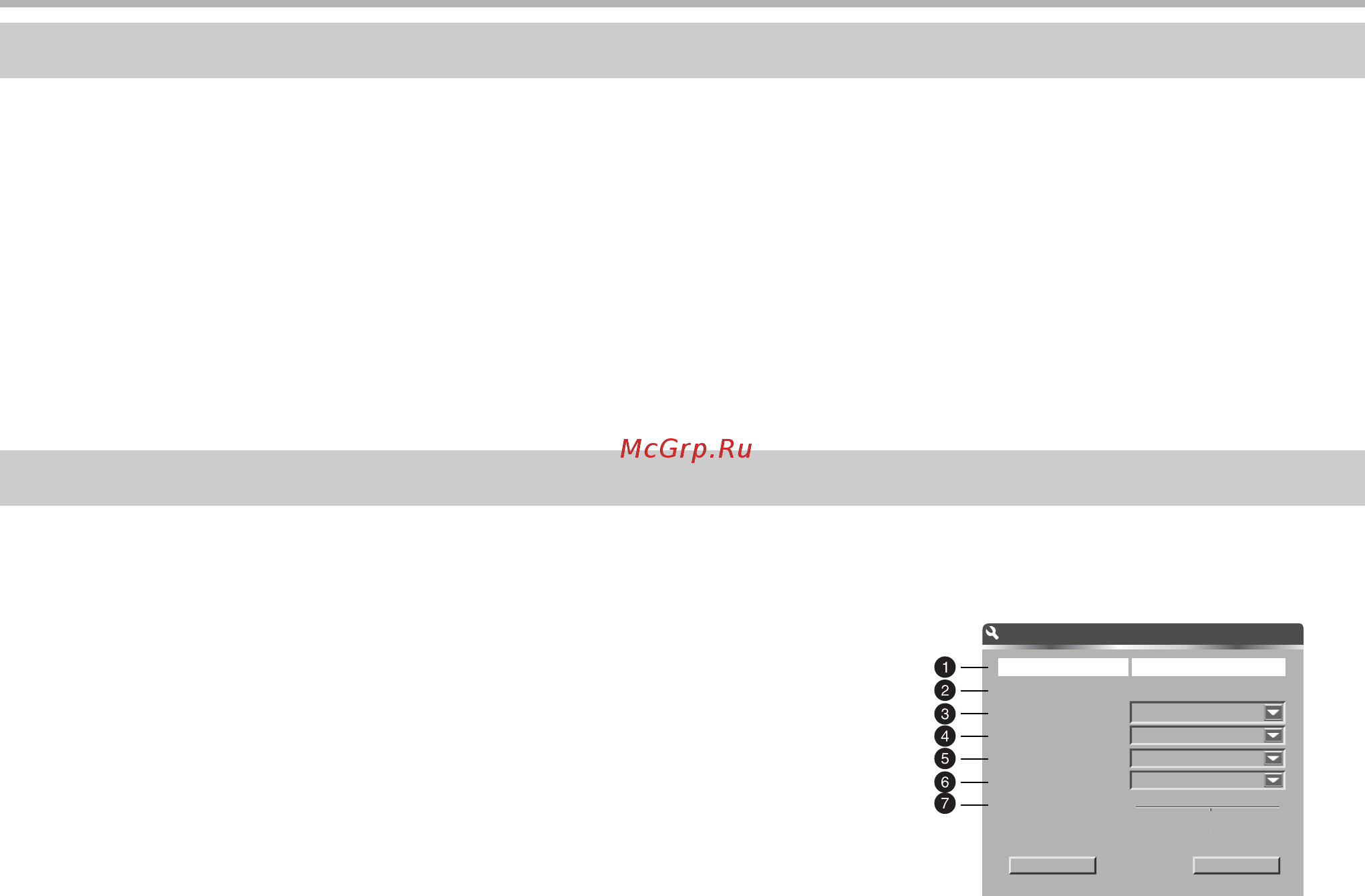BBK DW 9918S [42/52] Системные настройки