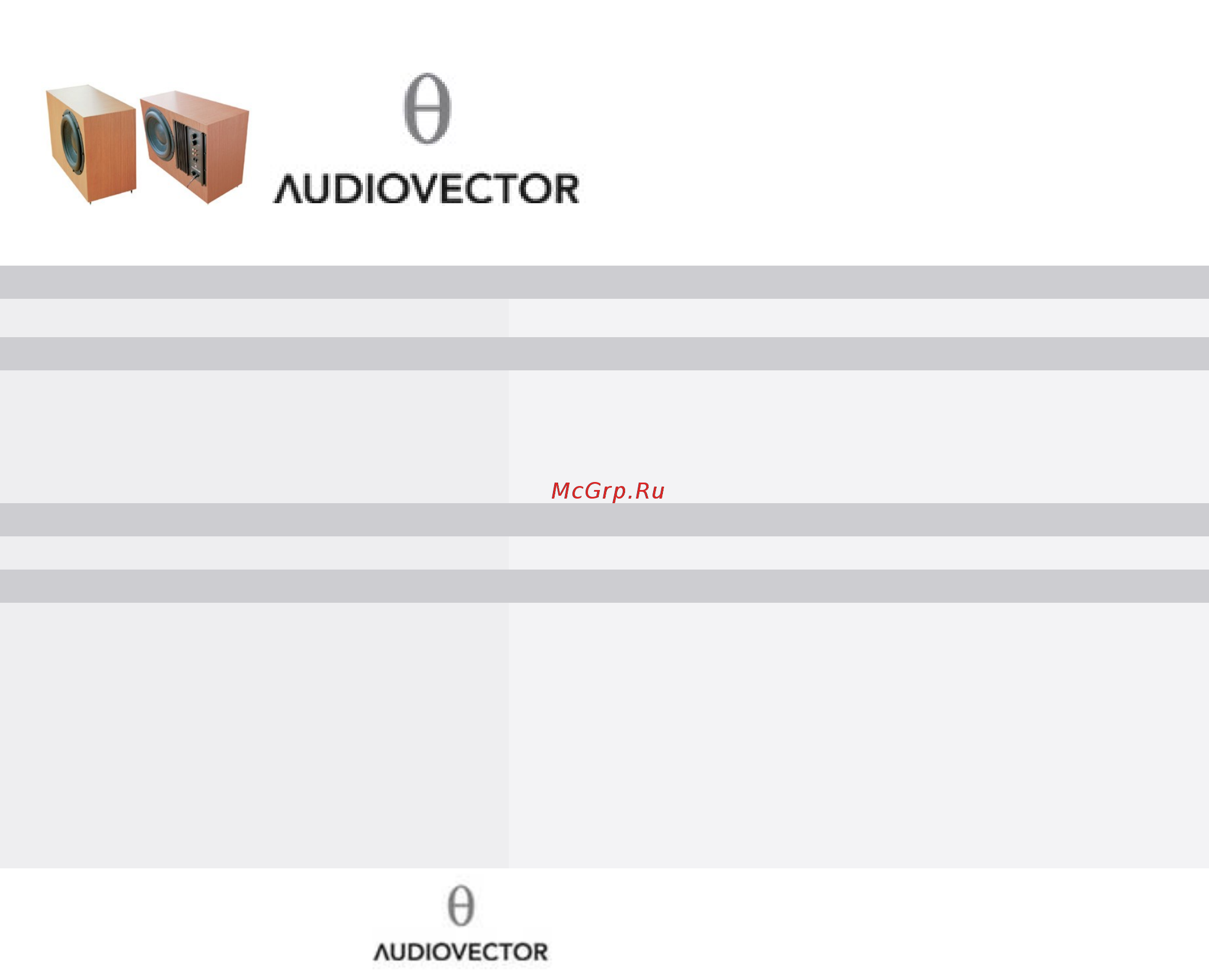 Audiovector MiSUB SE Si M Инструкция по эксплуатации онлайн