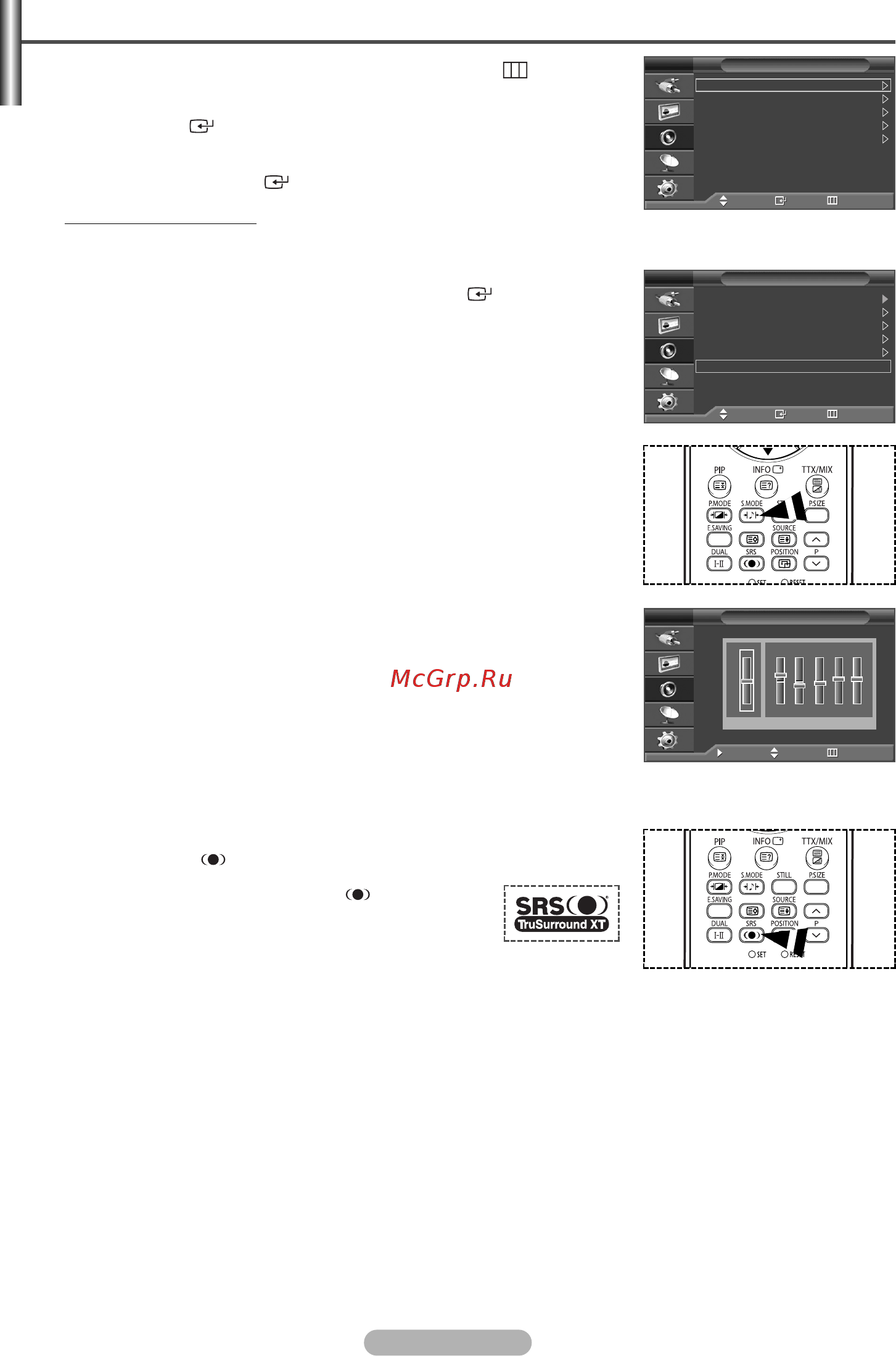 Samsung PS-42 C7SR [19/32] Ç òú óèí á ûí