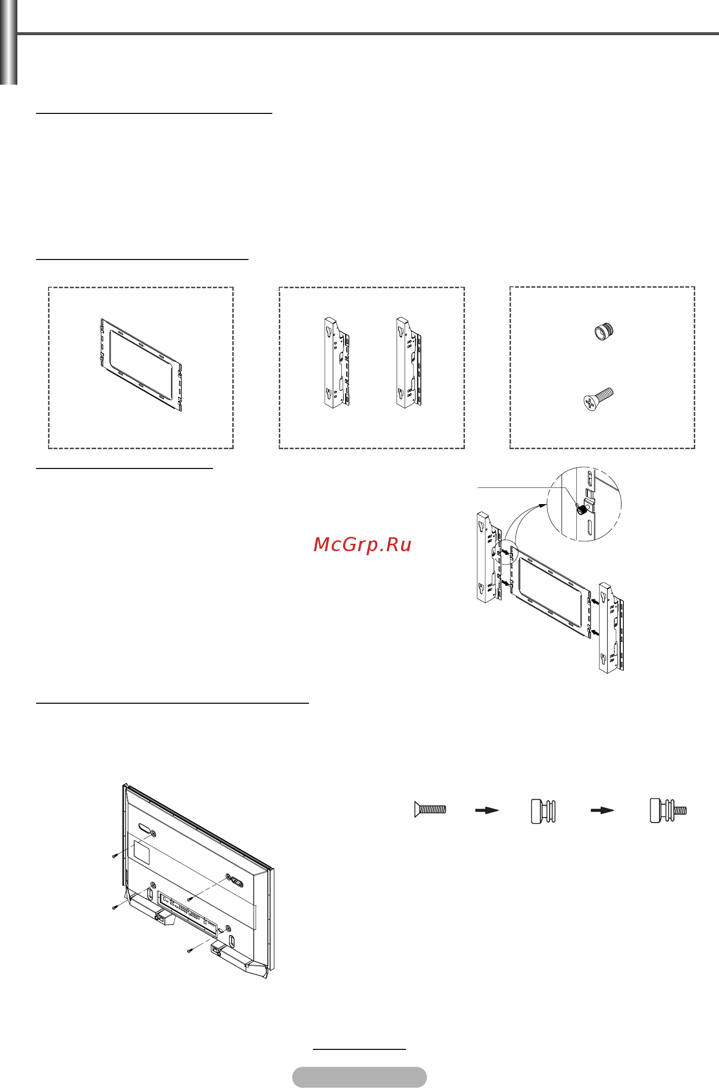 Samsung PS-42 C7SR [28/32] Ä í á í âôëú í óì úâèì îﬂ ïóìú ê ì òúâìâ