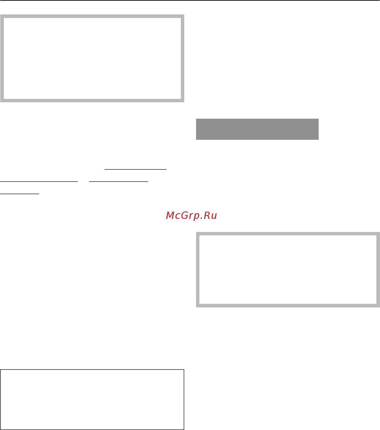 Miele W1714 [12/64] Первый ввод в эксплуатацию