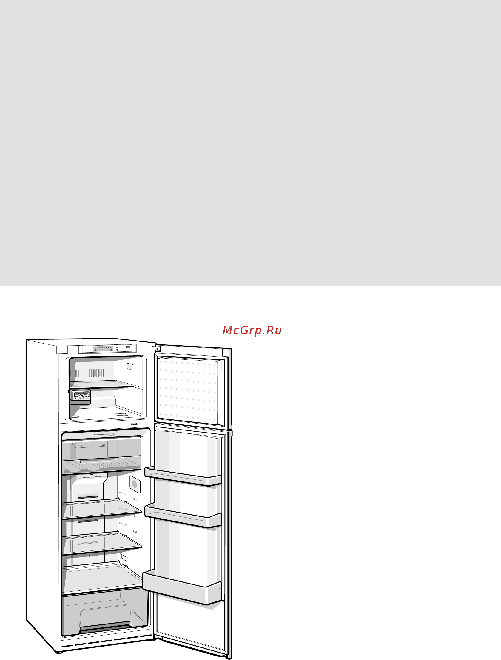 Bosch KDN-36 X00 Инструкция по эксплуатации онлайн