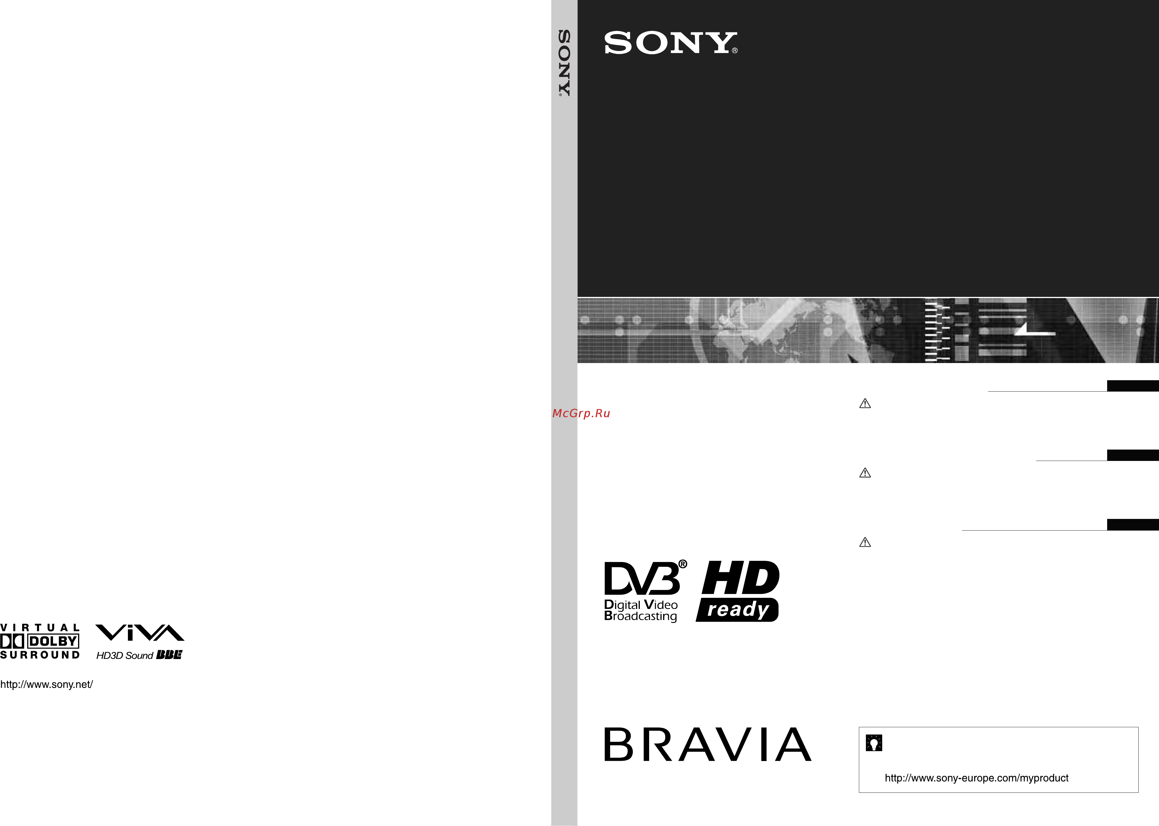 Sony KDL-26 U2000 Инструкция по эксплуатации онлайн
