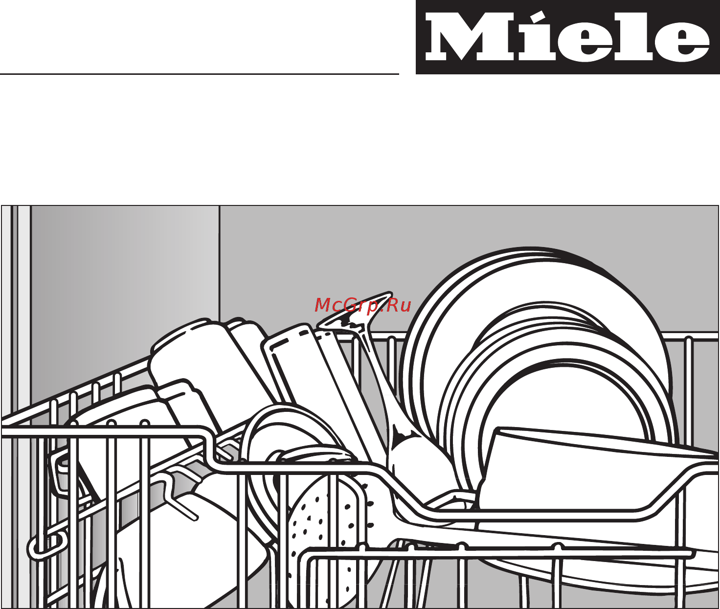 Miele GW 396-3Pius Инструкция по эксплуатации онлайн