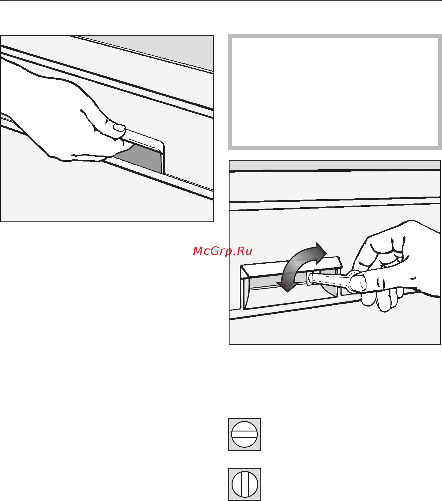 Miele GW 396-3Pius [12/68] Áëîêèðîâêà äâåðöû 12
