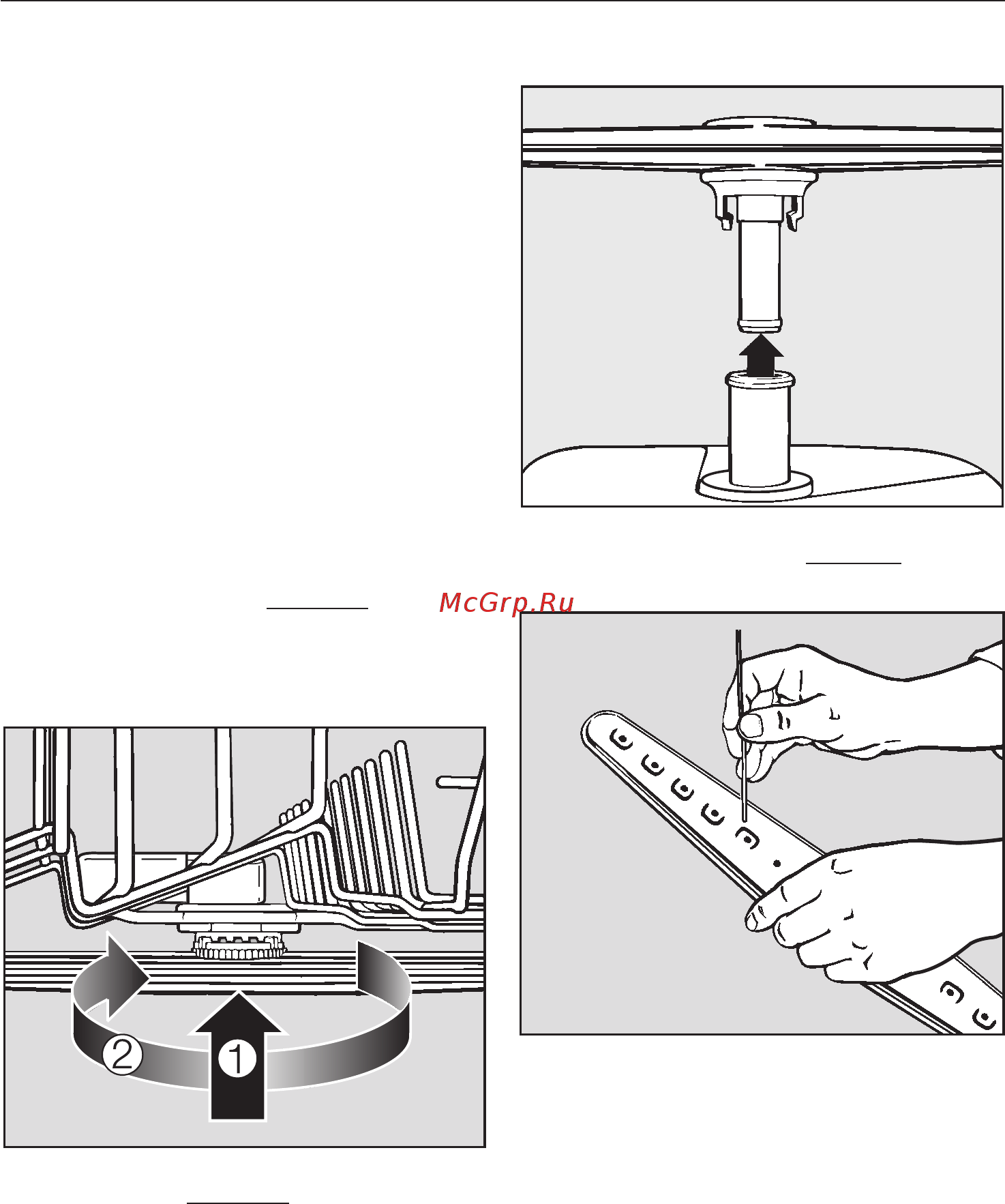 Miele GW 396-3Pius [43/68] Î èñòêà ðàñïûëèòåëüíûõ êîðîìûñåë 43