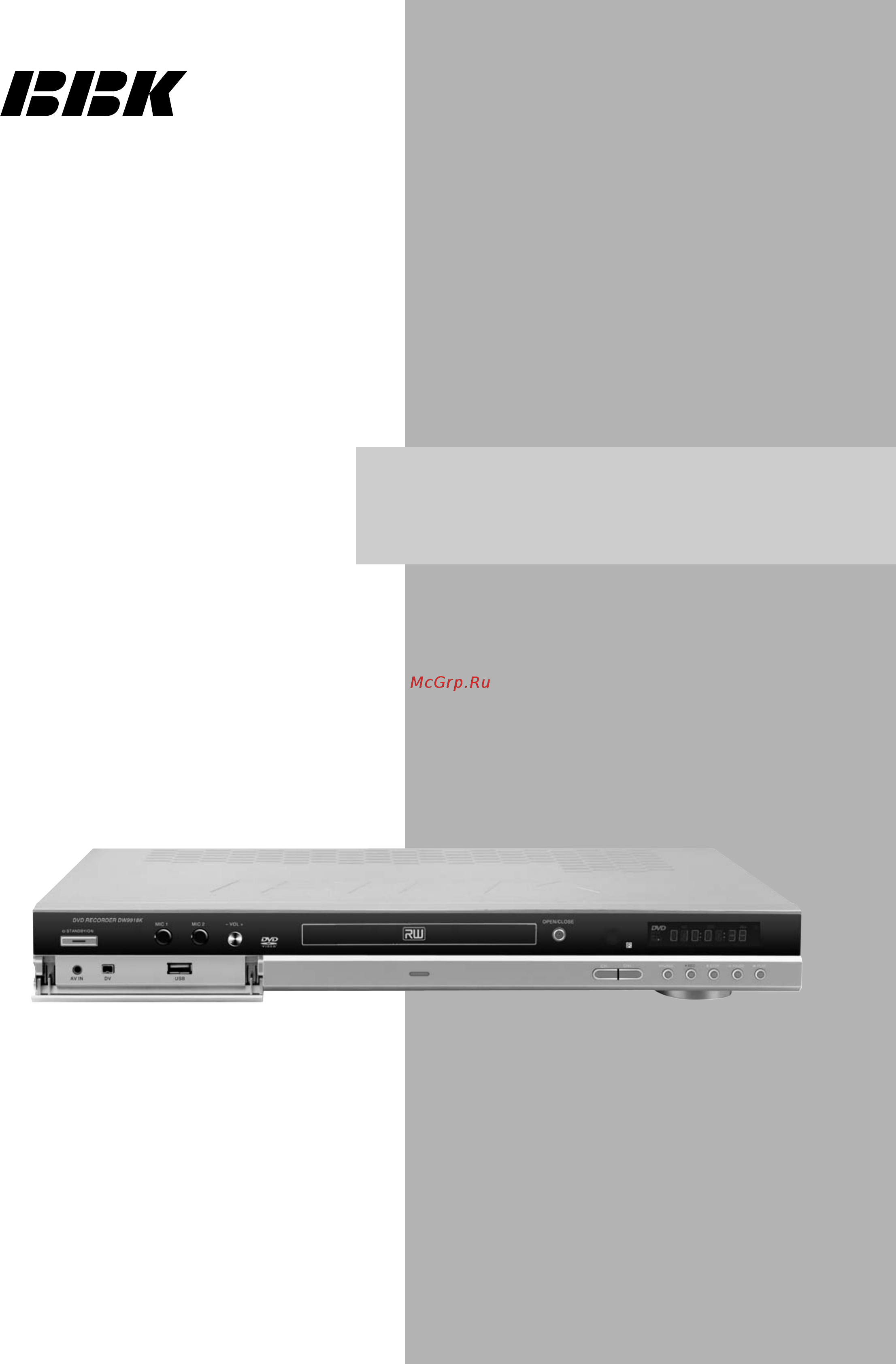 BBK DW 9918K Инструкция по эксплуатации онлайн
