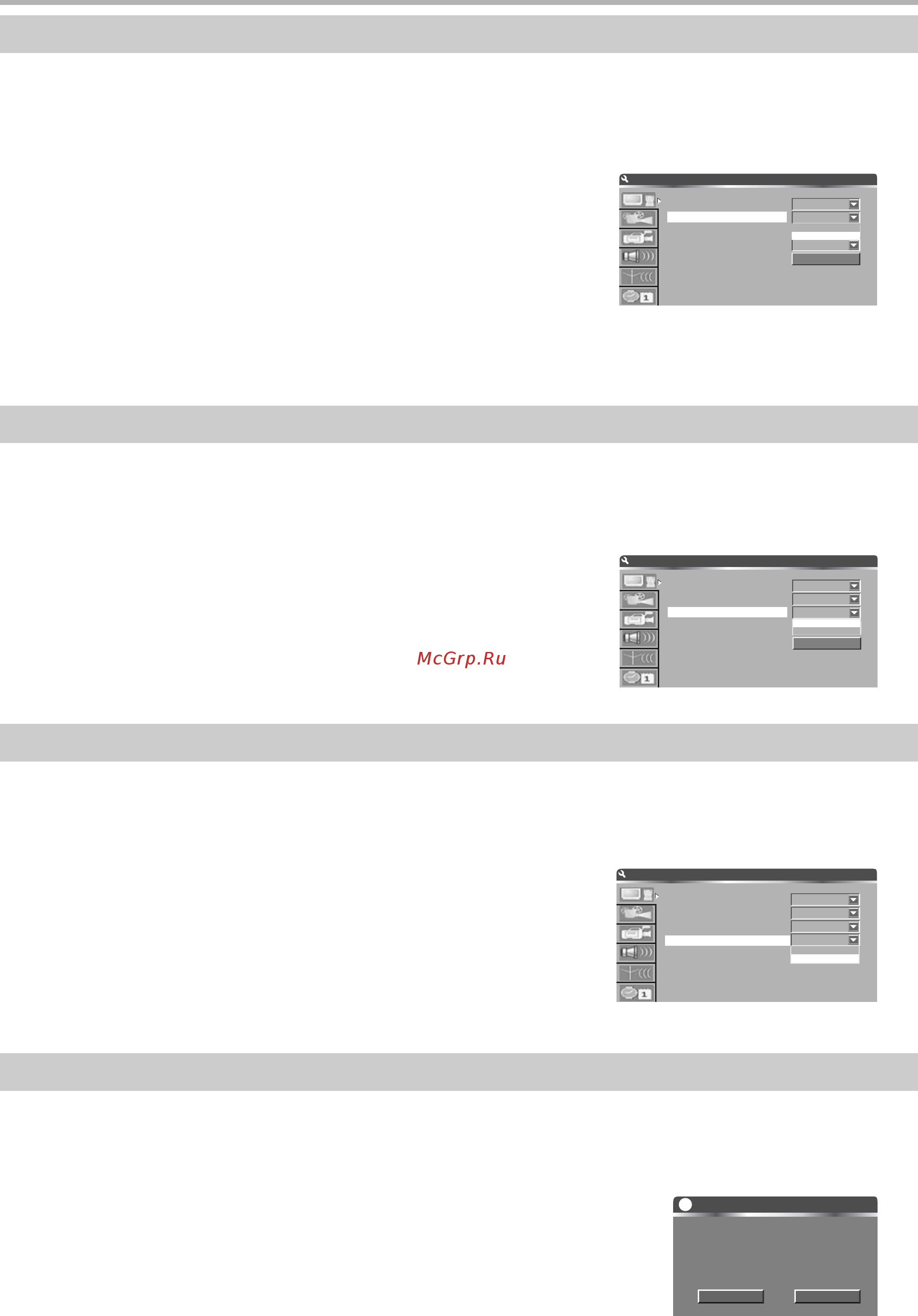 BBK DW 9918K [36/48] Установка системы цветности