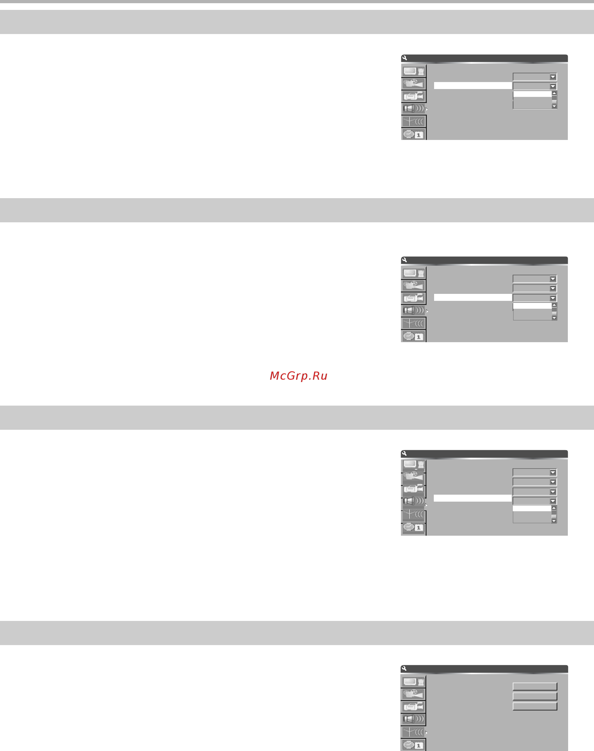BBK DW 9918K [40/48] Настройки телеканалов