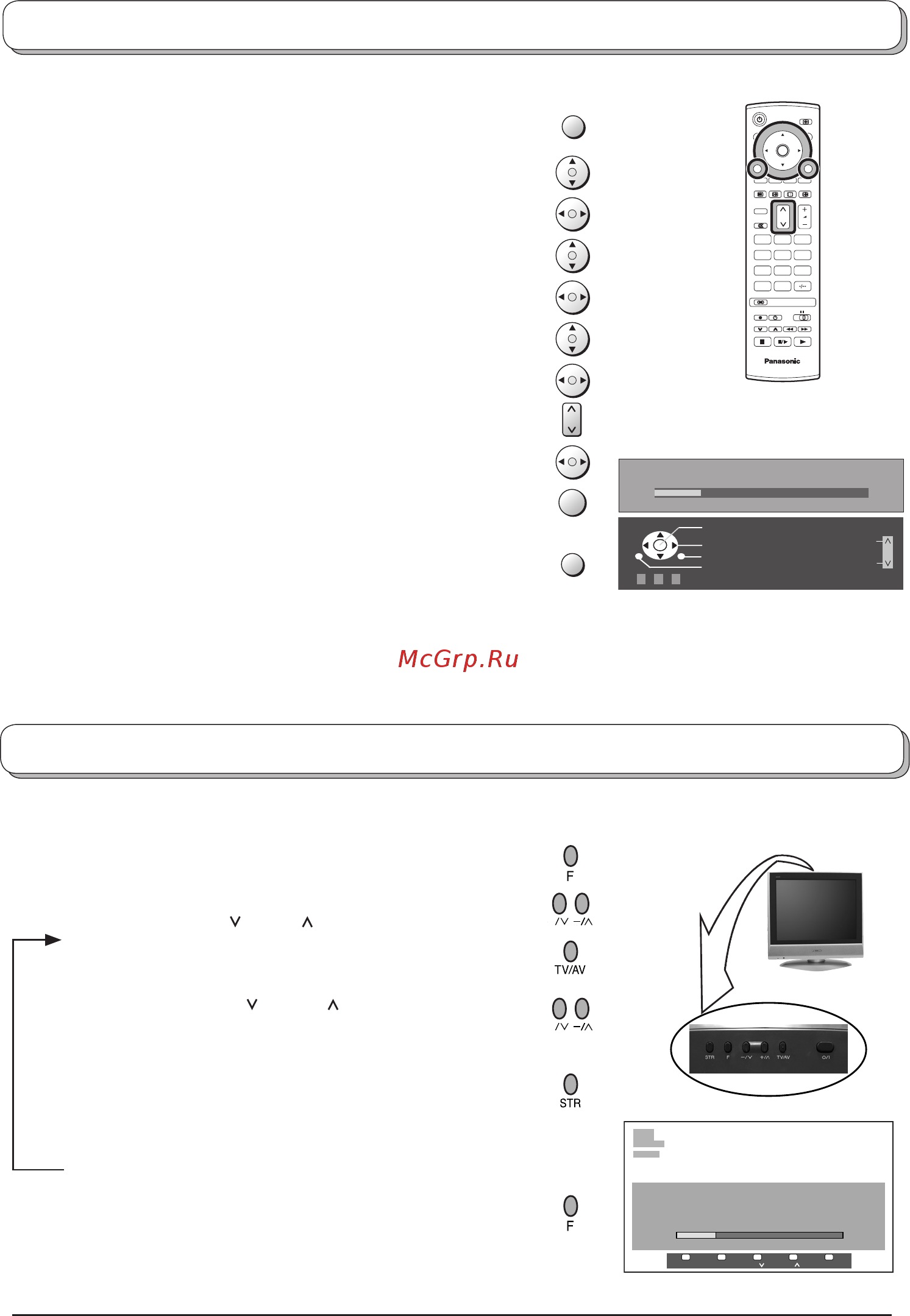 Panasonic TX-20 LA60P [17/28] Меню настройки настройка вручную