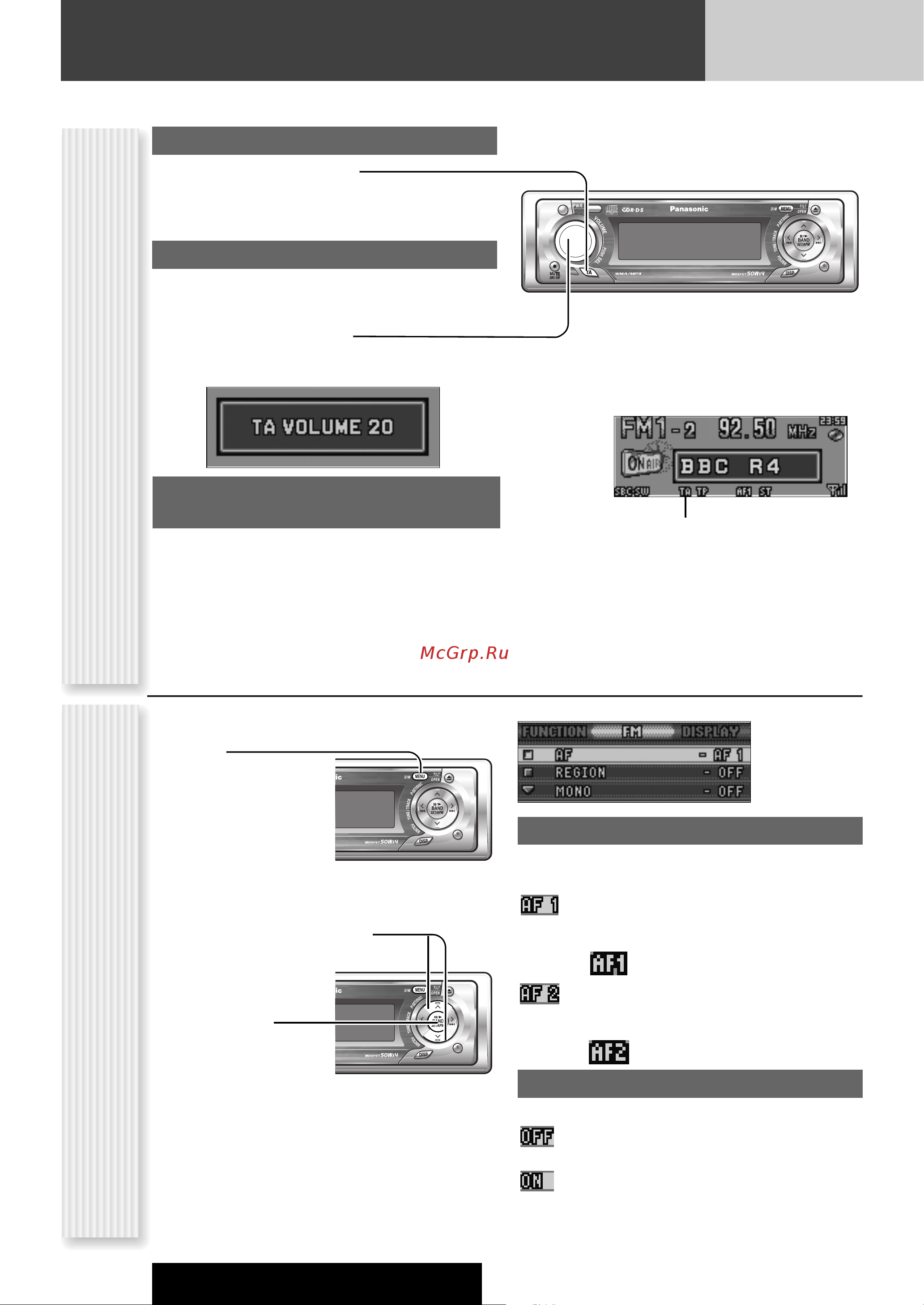 Panasonic CQ-C7302N [22/50] Система радиоинформации rds чм вещания