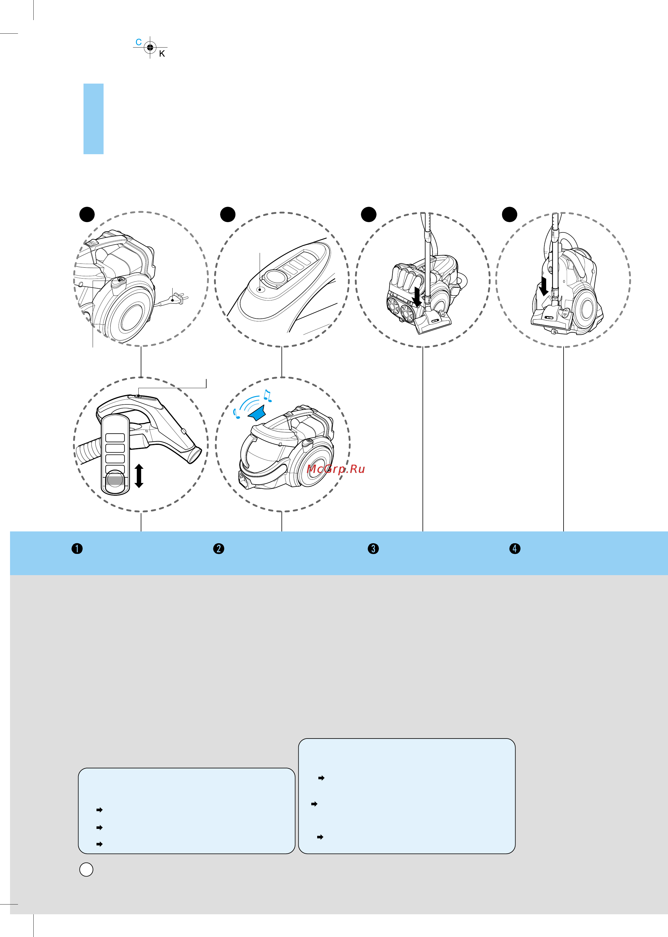 LG V-K8720 HFL [10/20] How to use