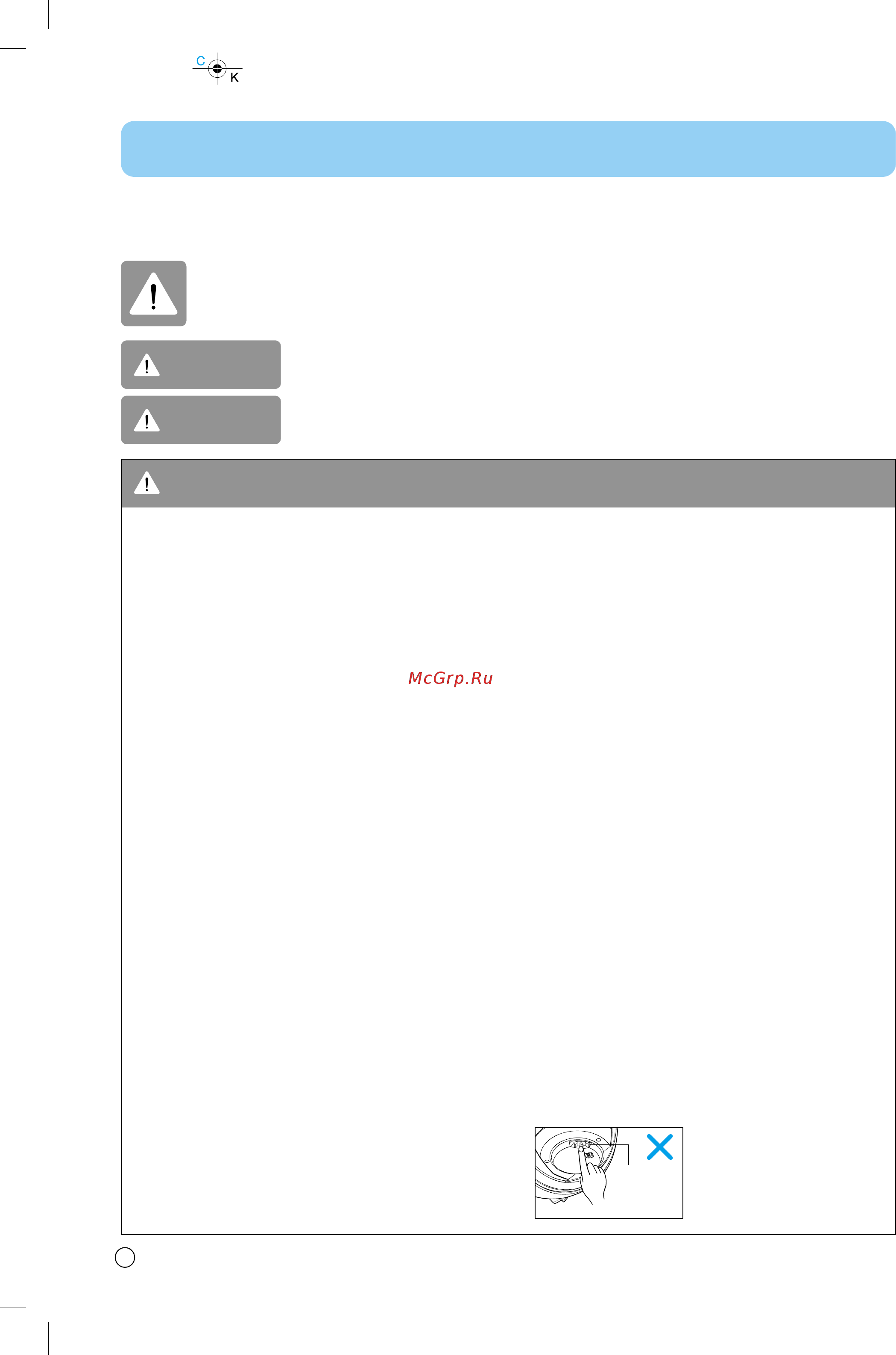 LG V-K8720 HFL [4/20] Important safety instructions