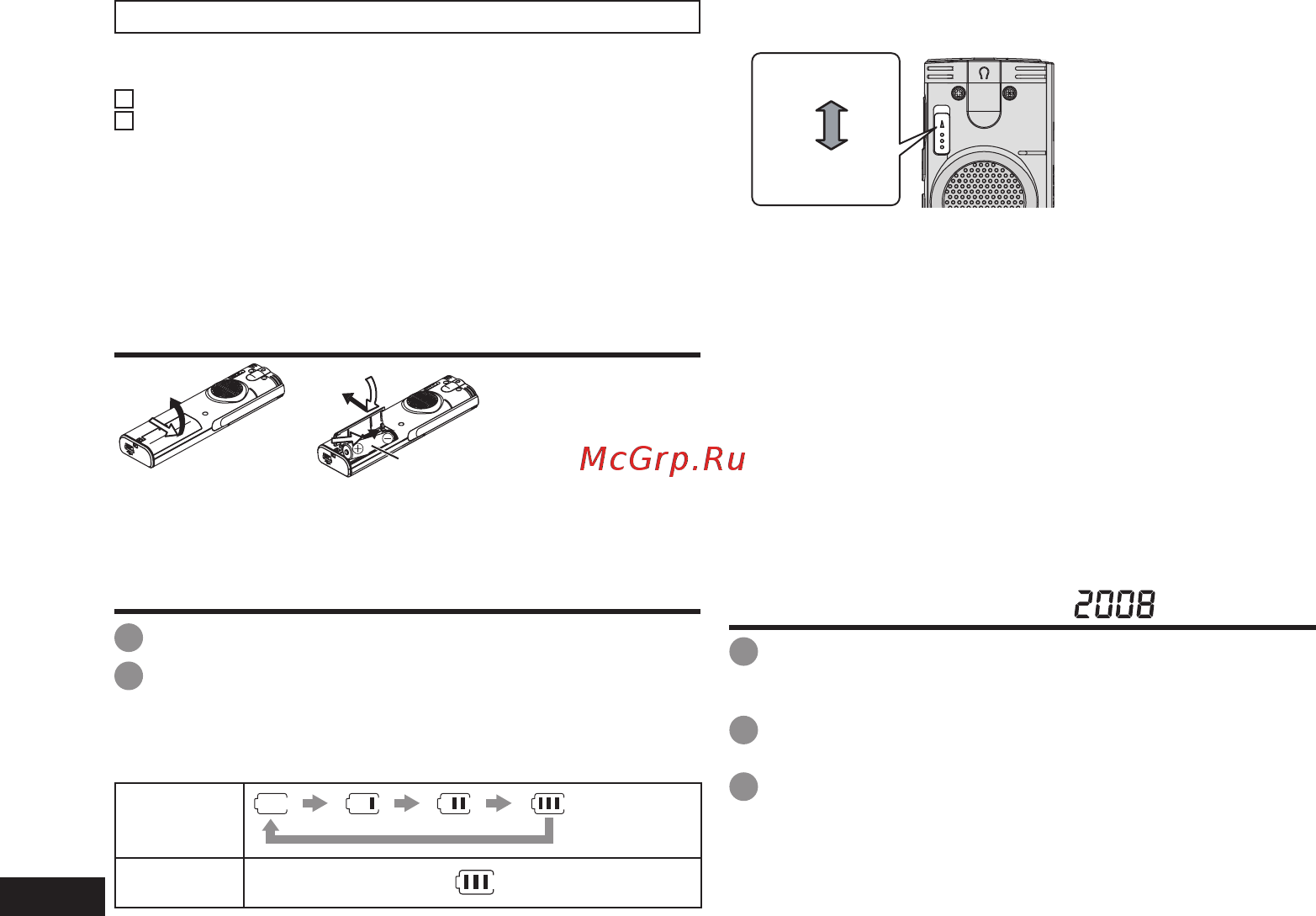 Panasonic RR-US950E-K Инструкция по эксплуатации онлайн